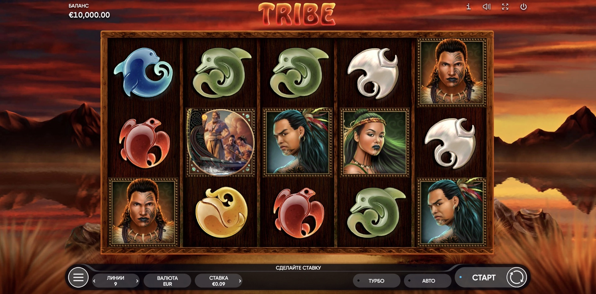 tribe