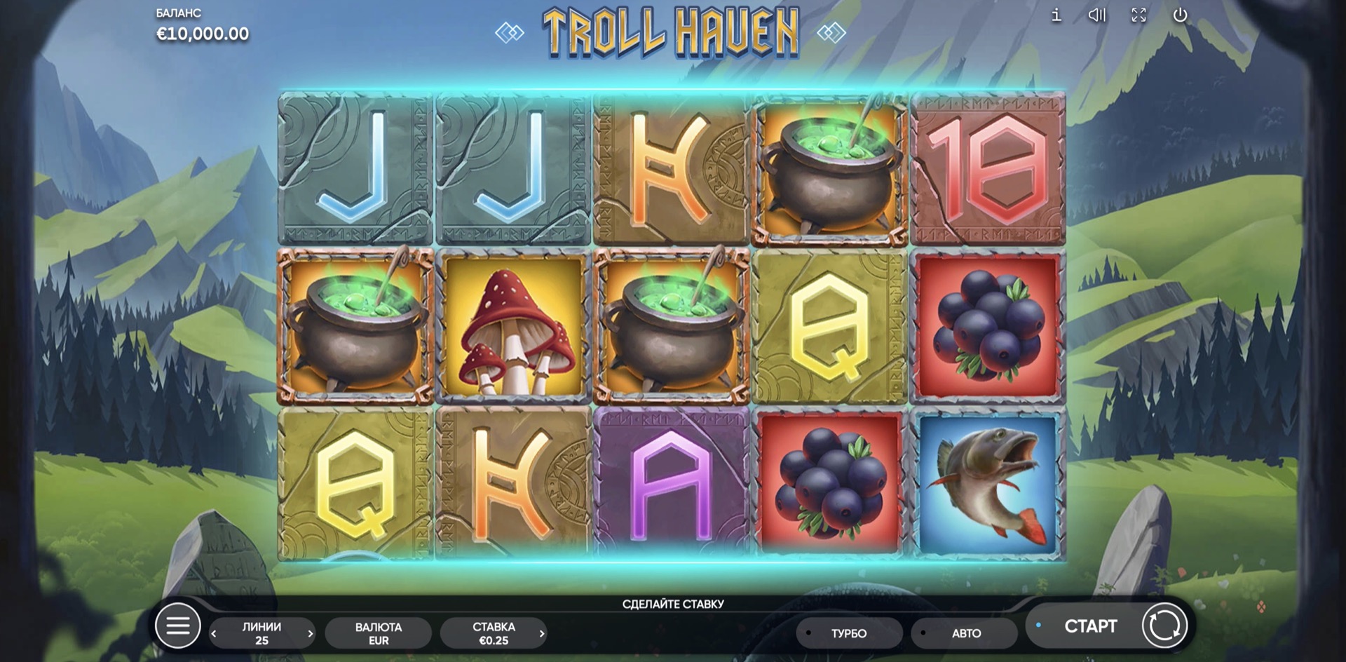 troll_haven