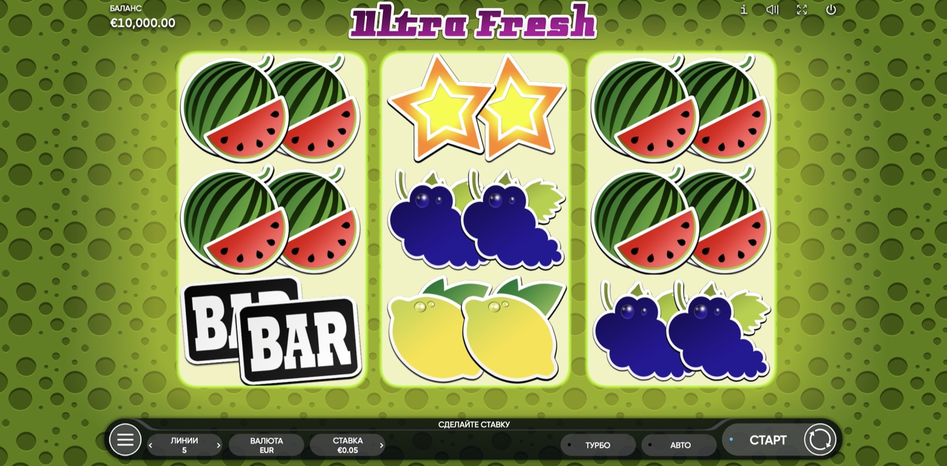 Ultra Fresh