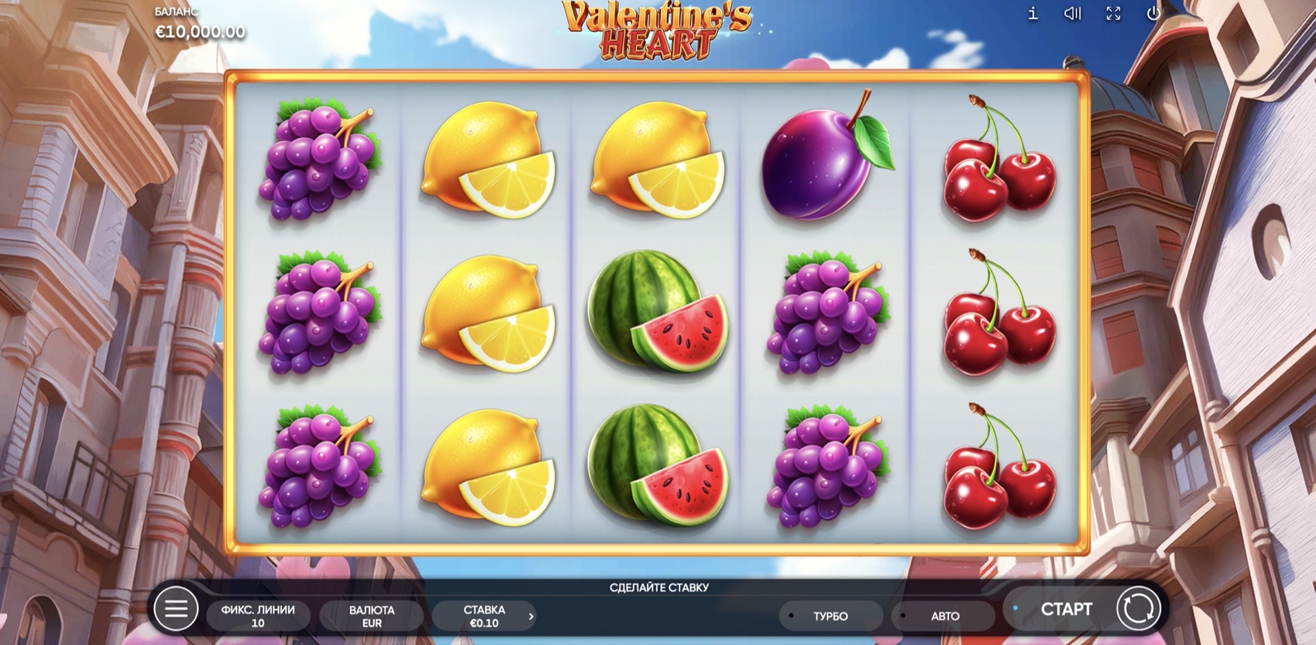 valentines_heart
