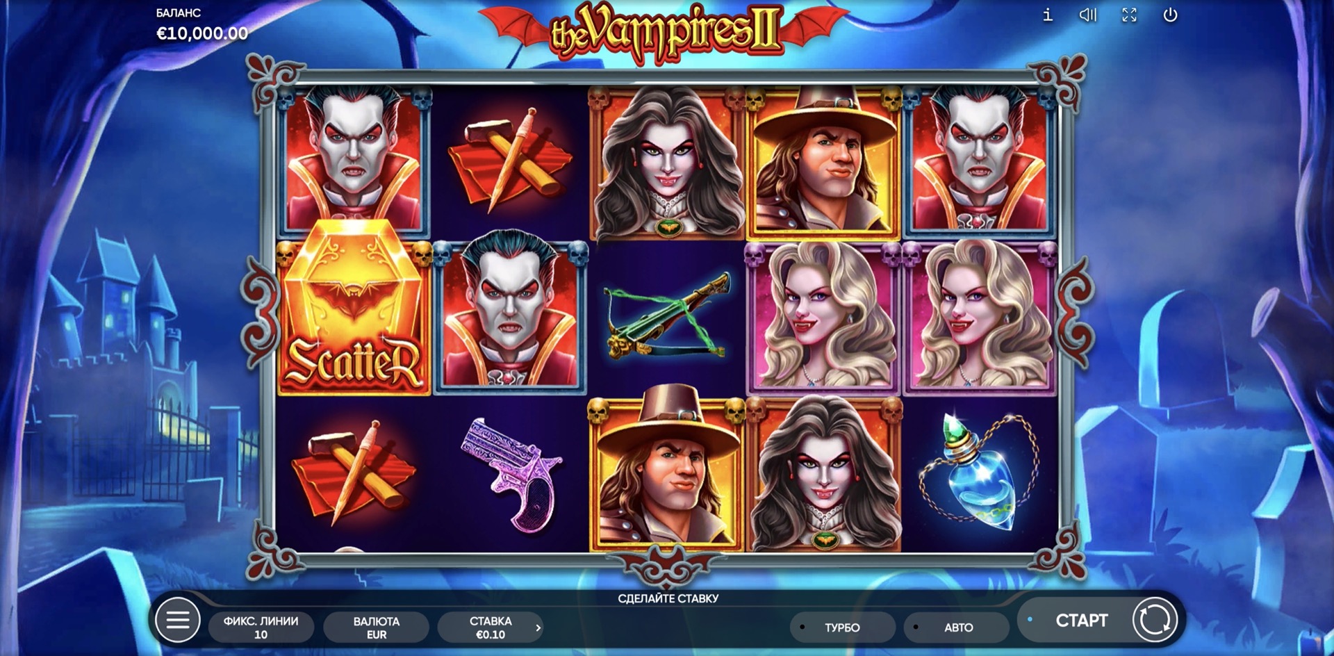 Vampires 2