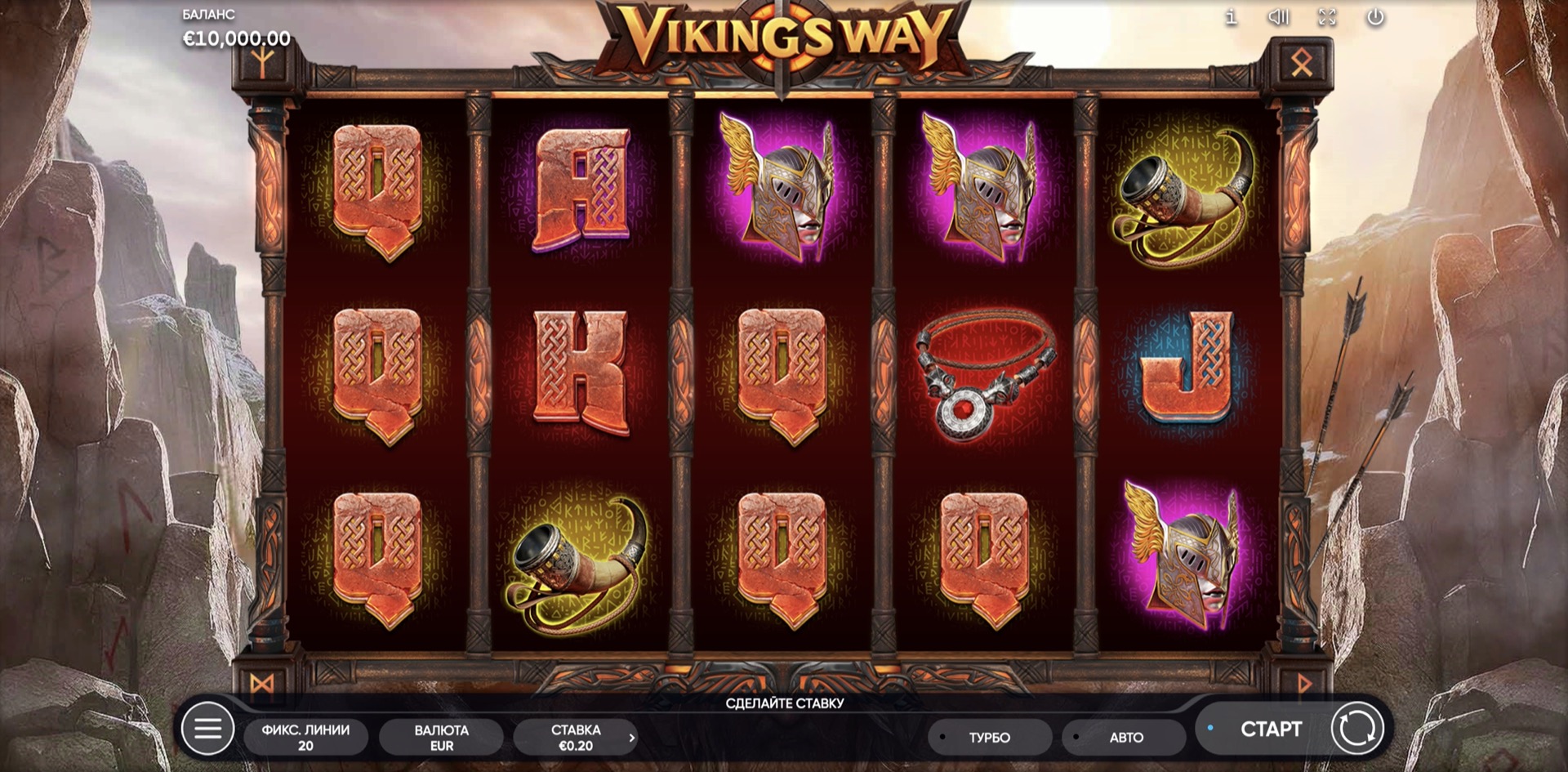 vikings_way