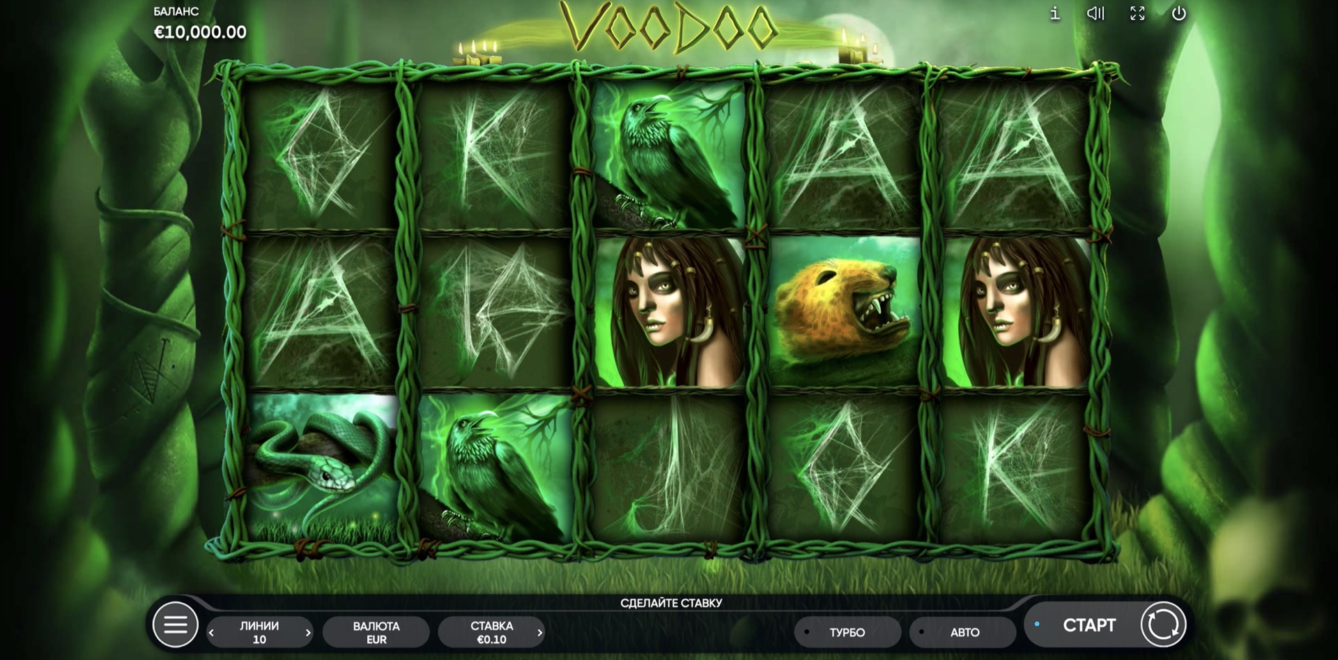 voodoo