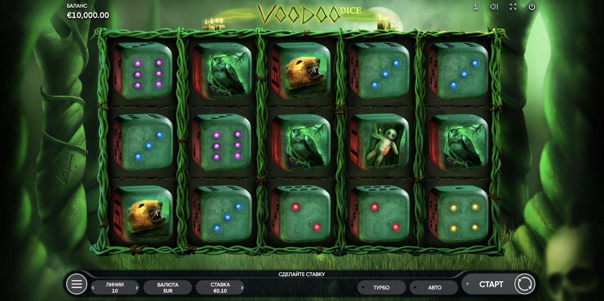 Voodoo Dice