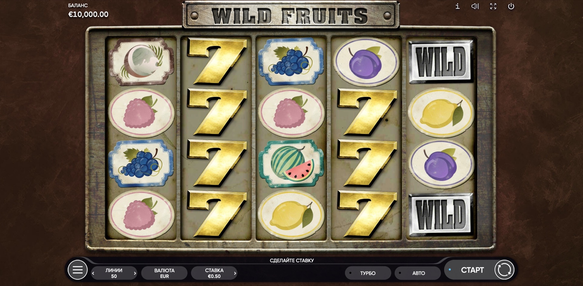 Wild Fruits