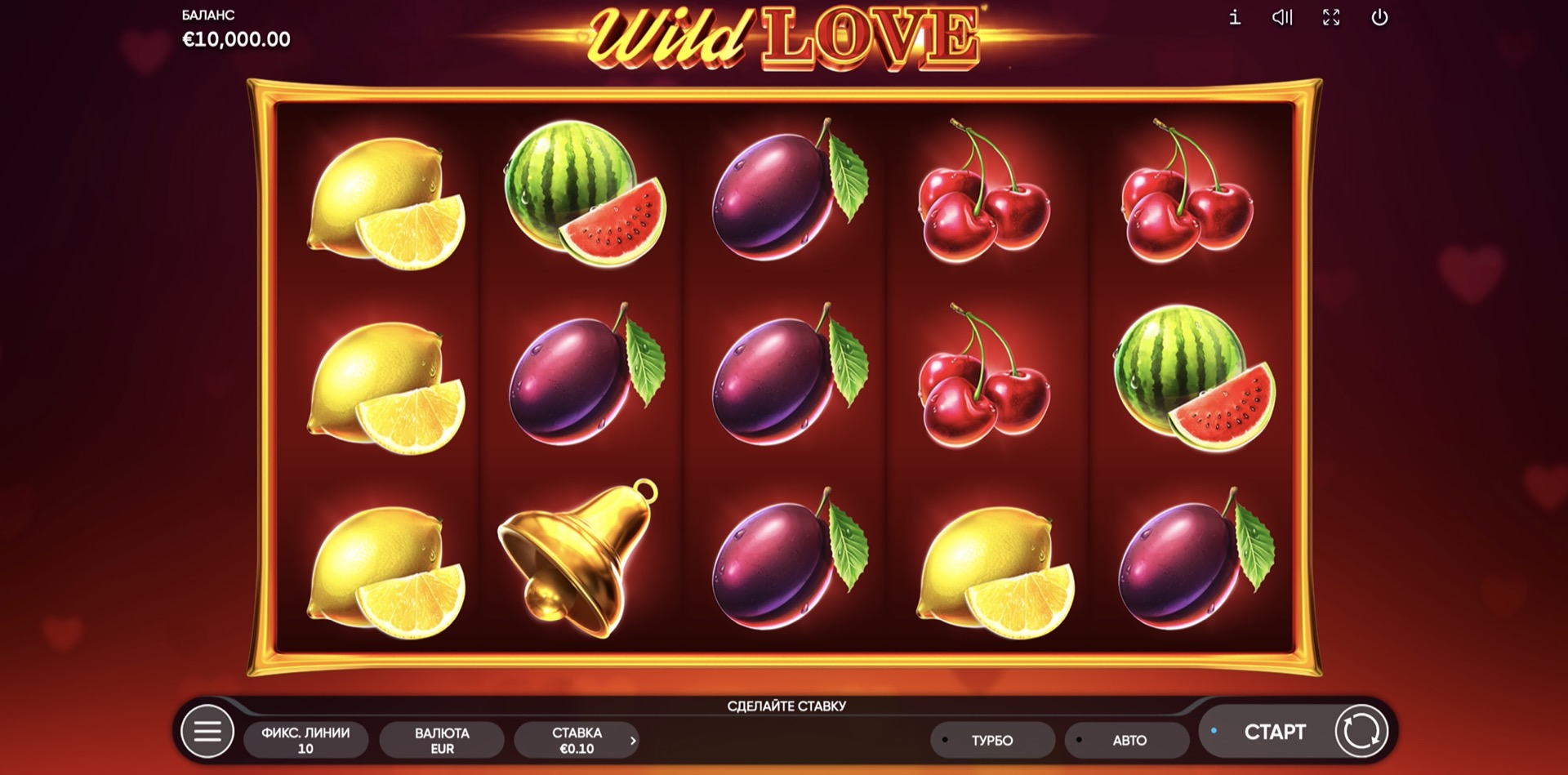 Wild Love