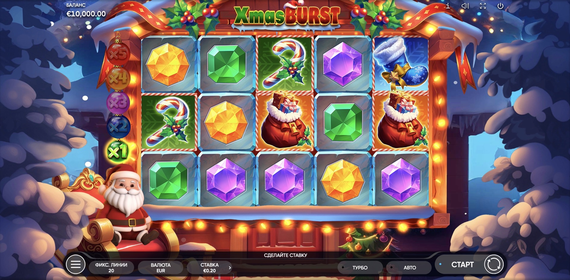 Xmas Burst