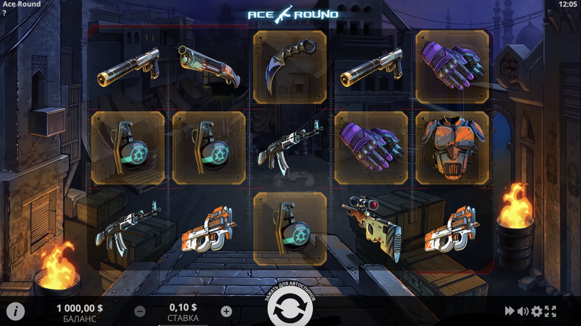ace_round
