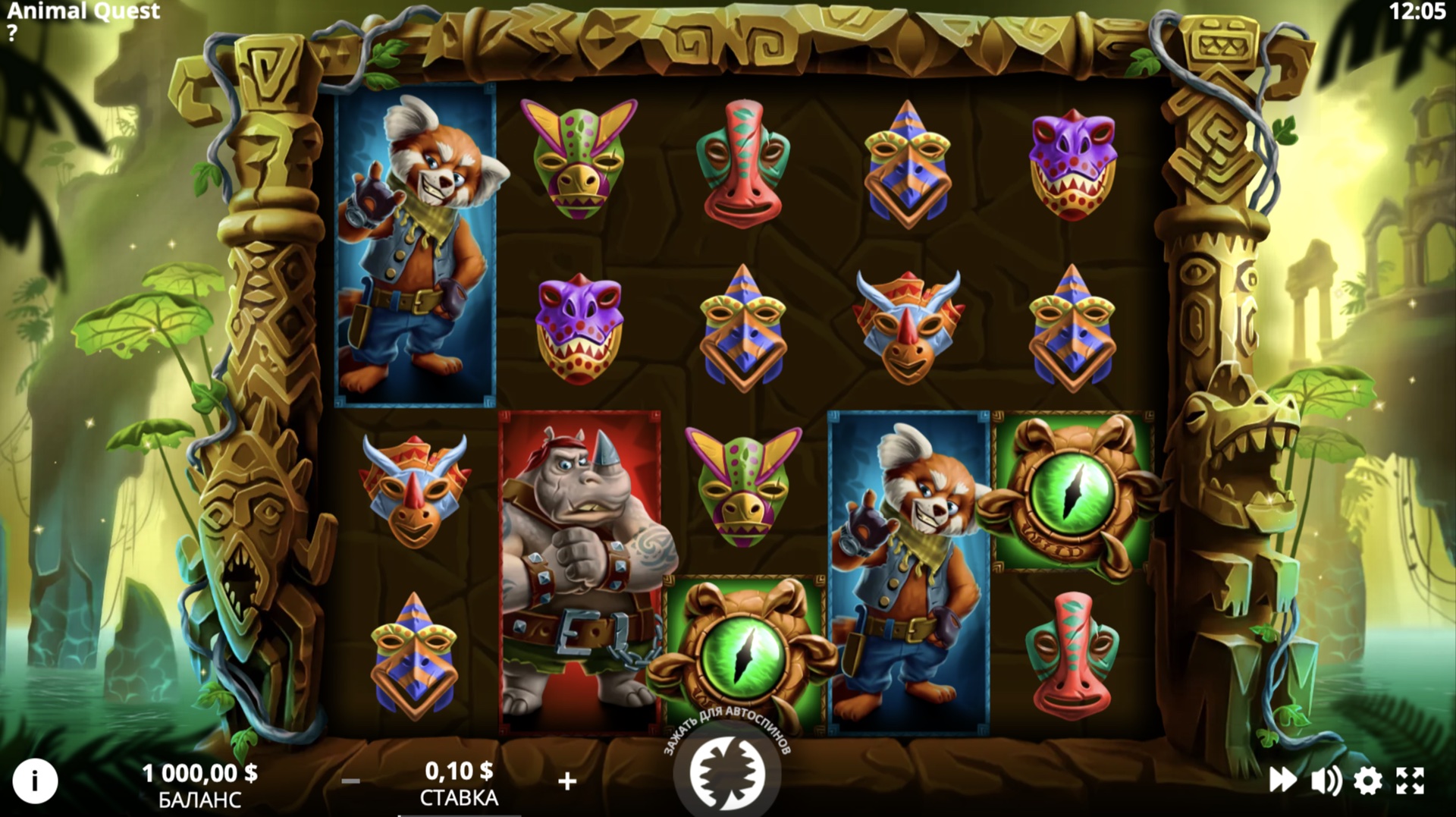 Animal Quest