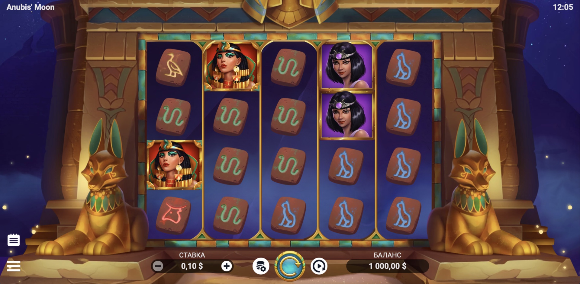 Anubis’ Moon