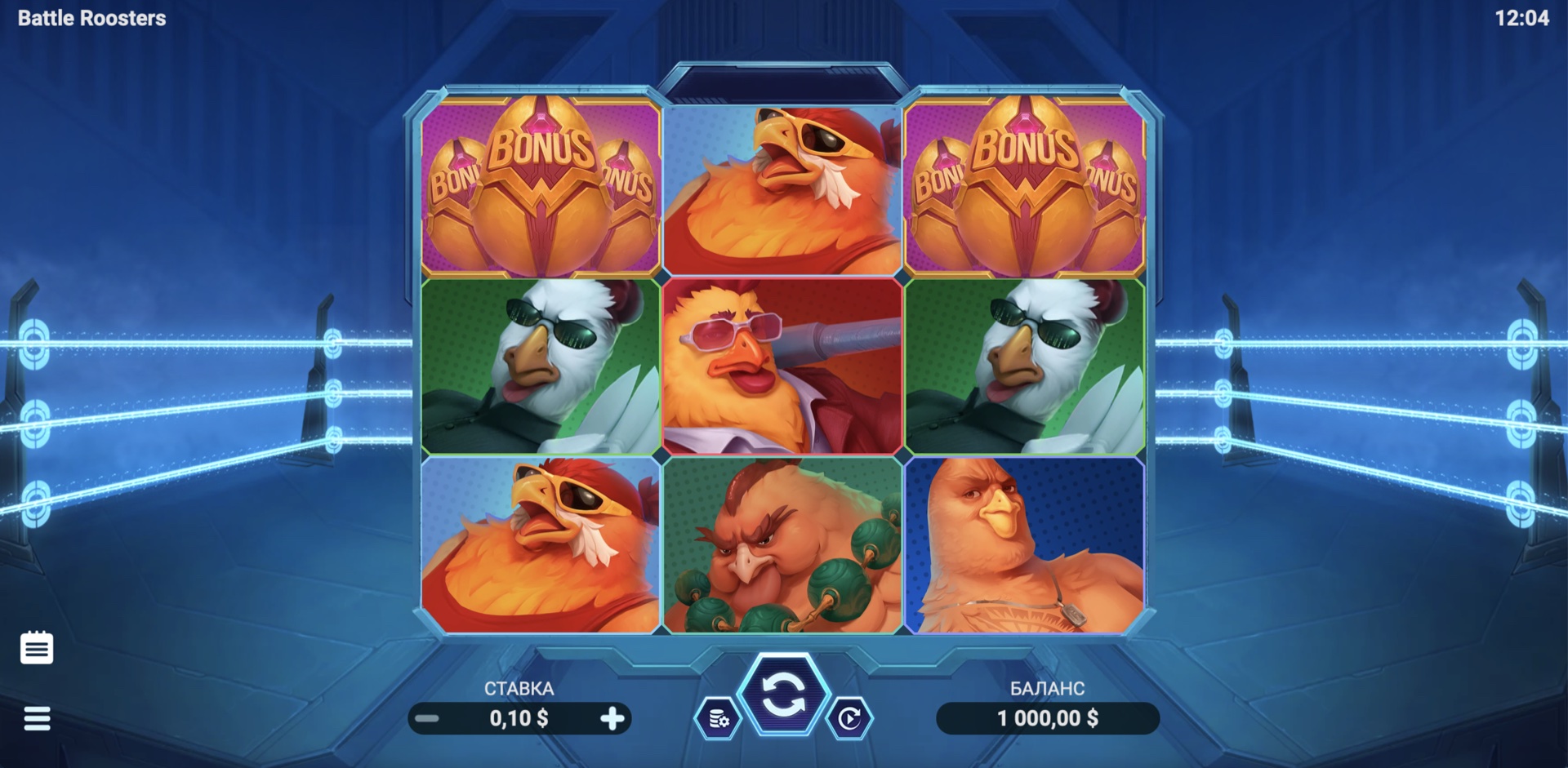 battle_roosters