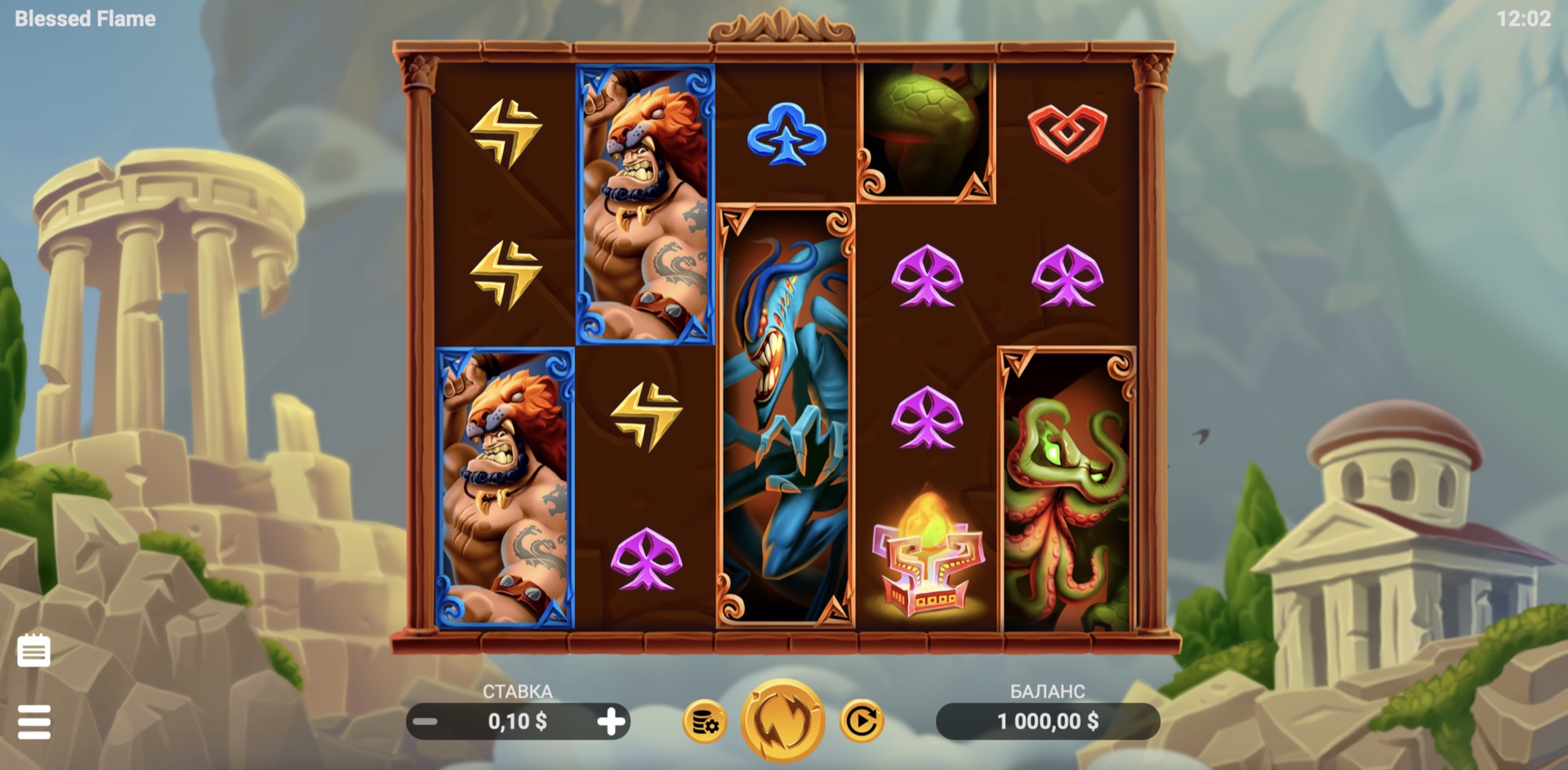 Blessed Flame