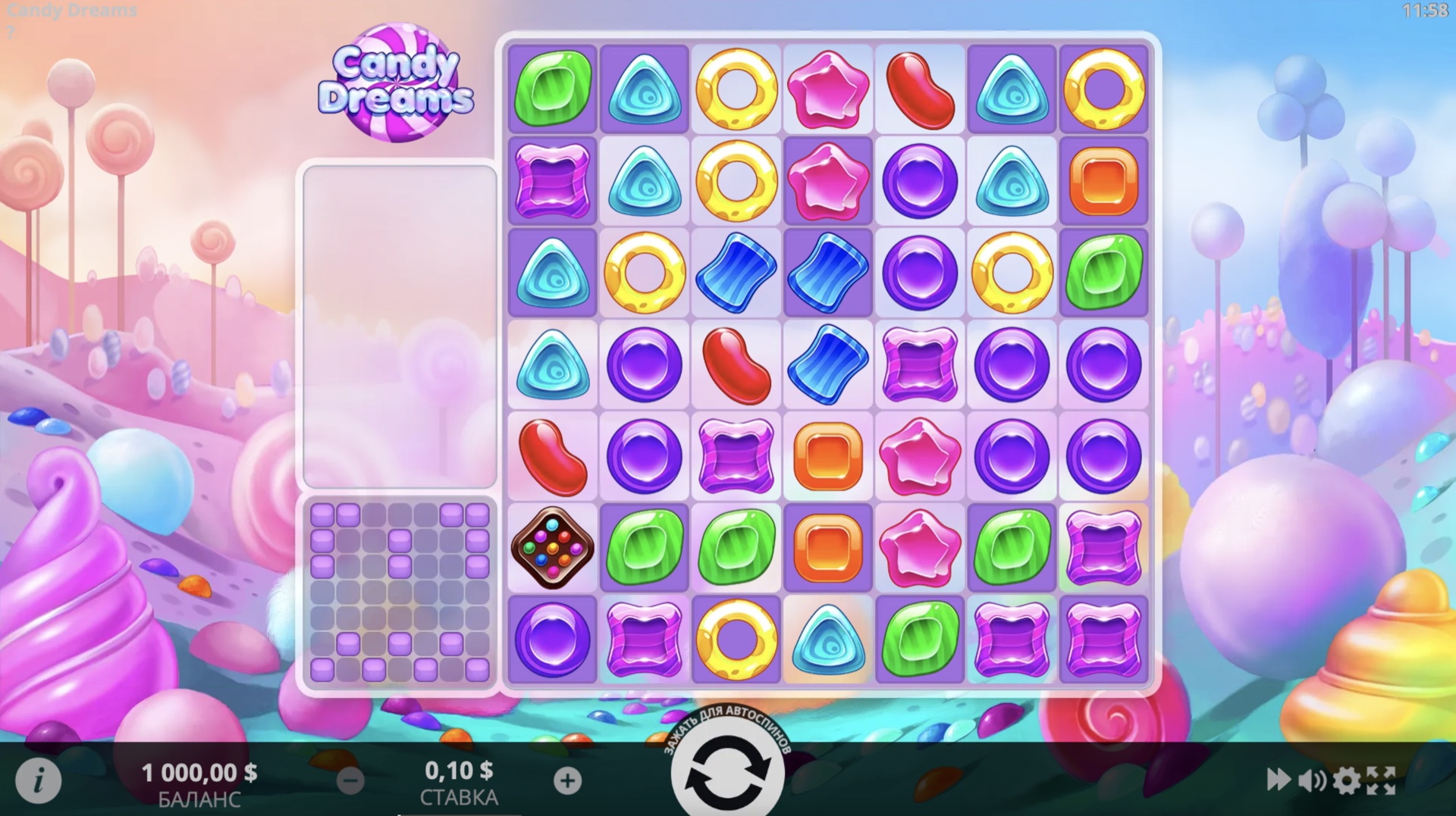 Candy Dreams