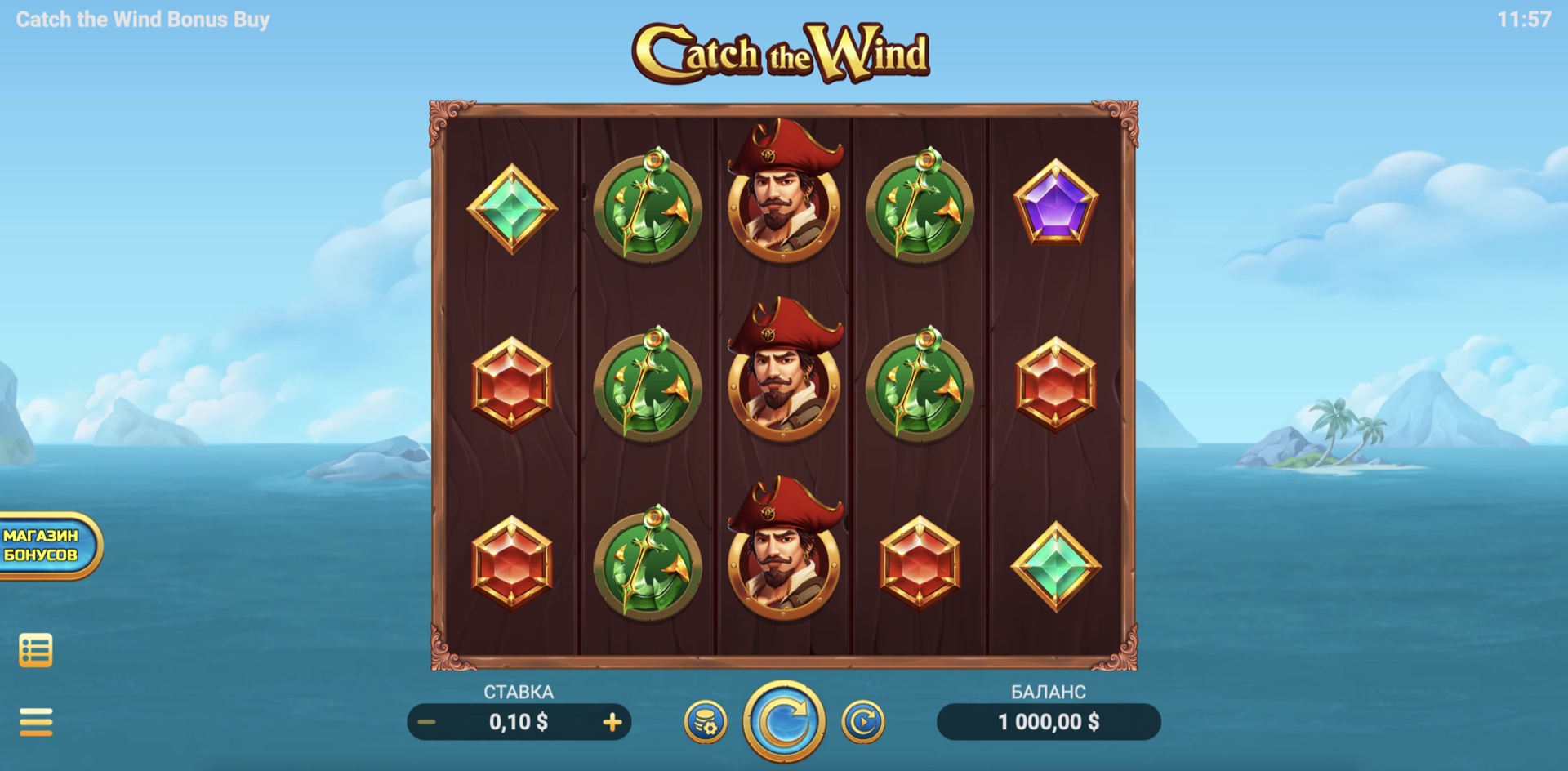 Catch the Wind Bonus Buy