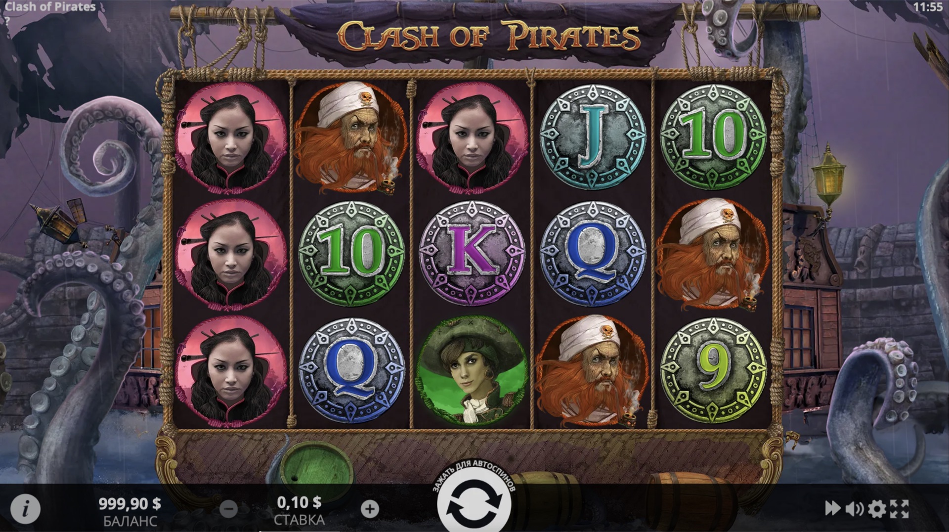 Clash of Pirates