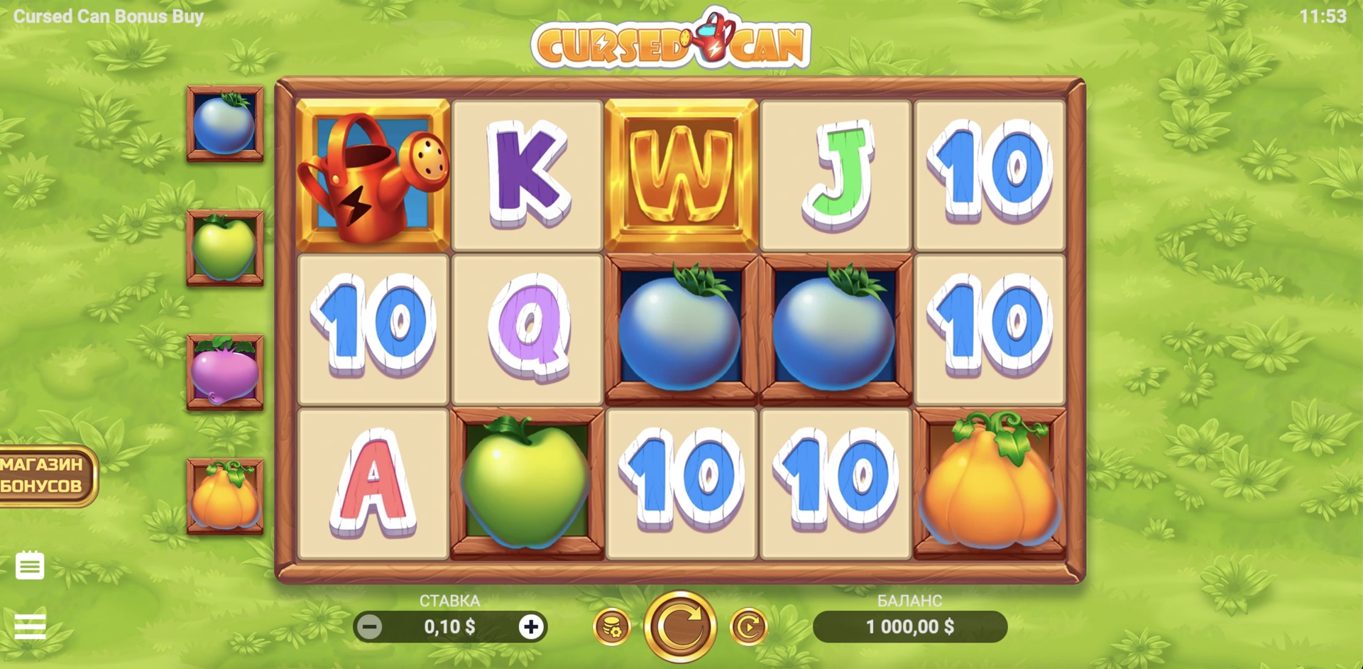 Cursed Can Bonus Buy