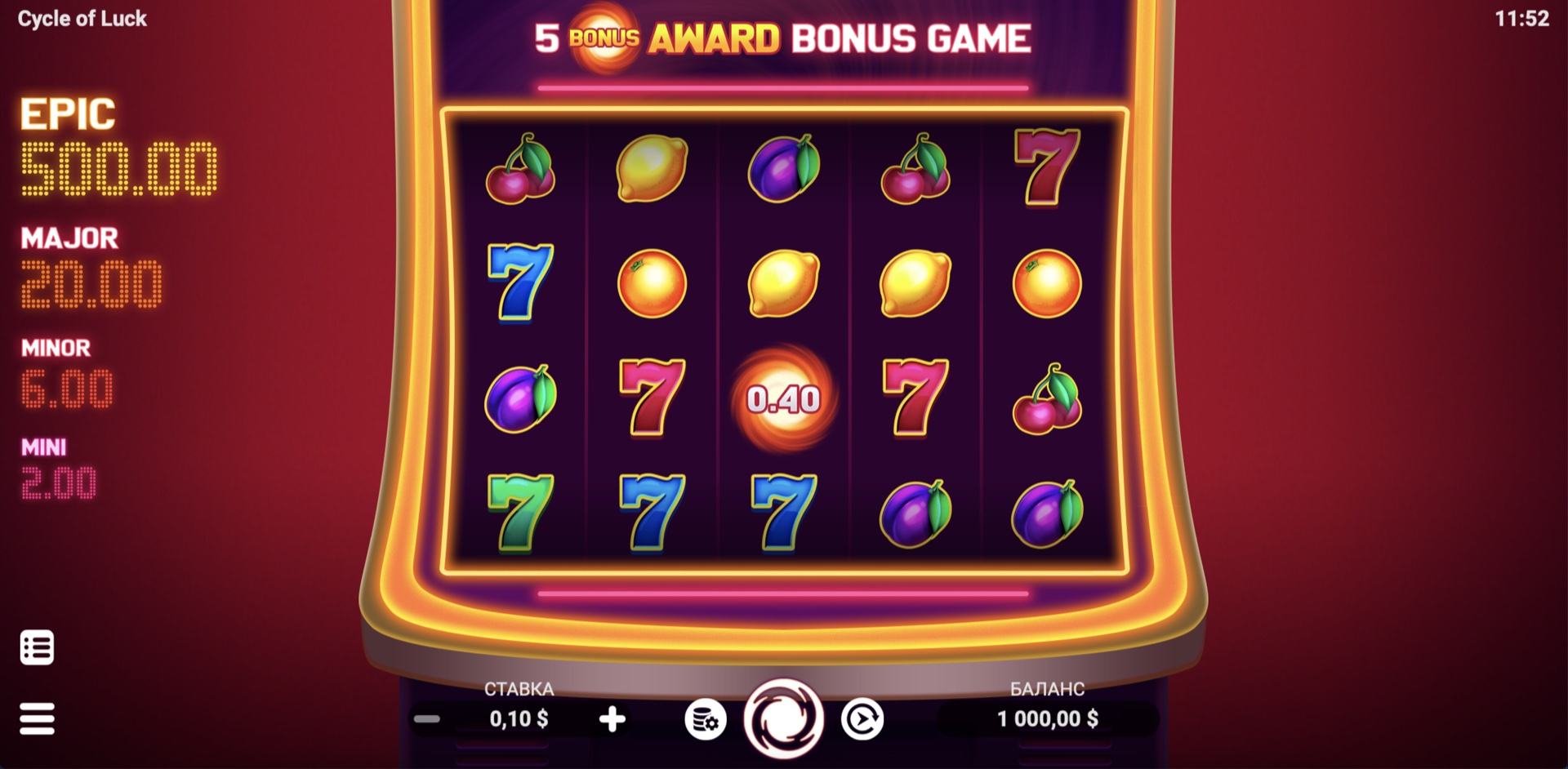 cycle_of_luck