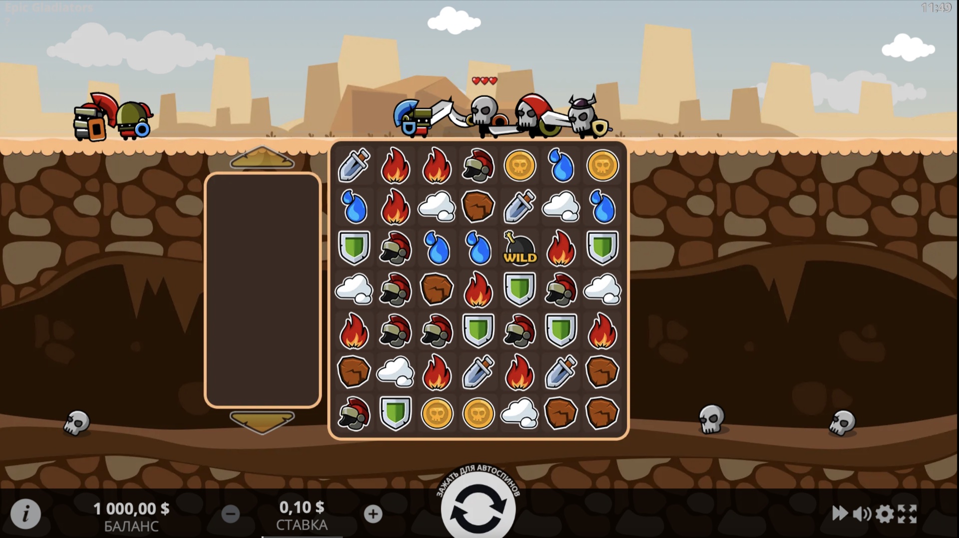 Epic Gladiators