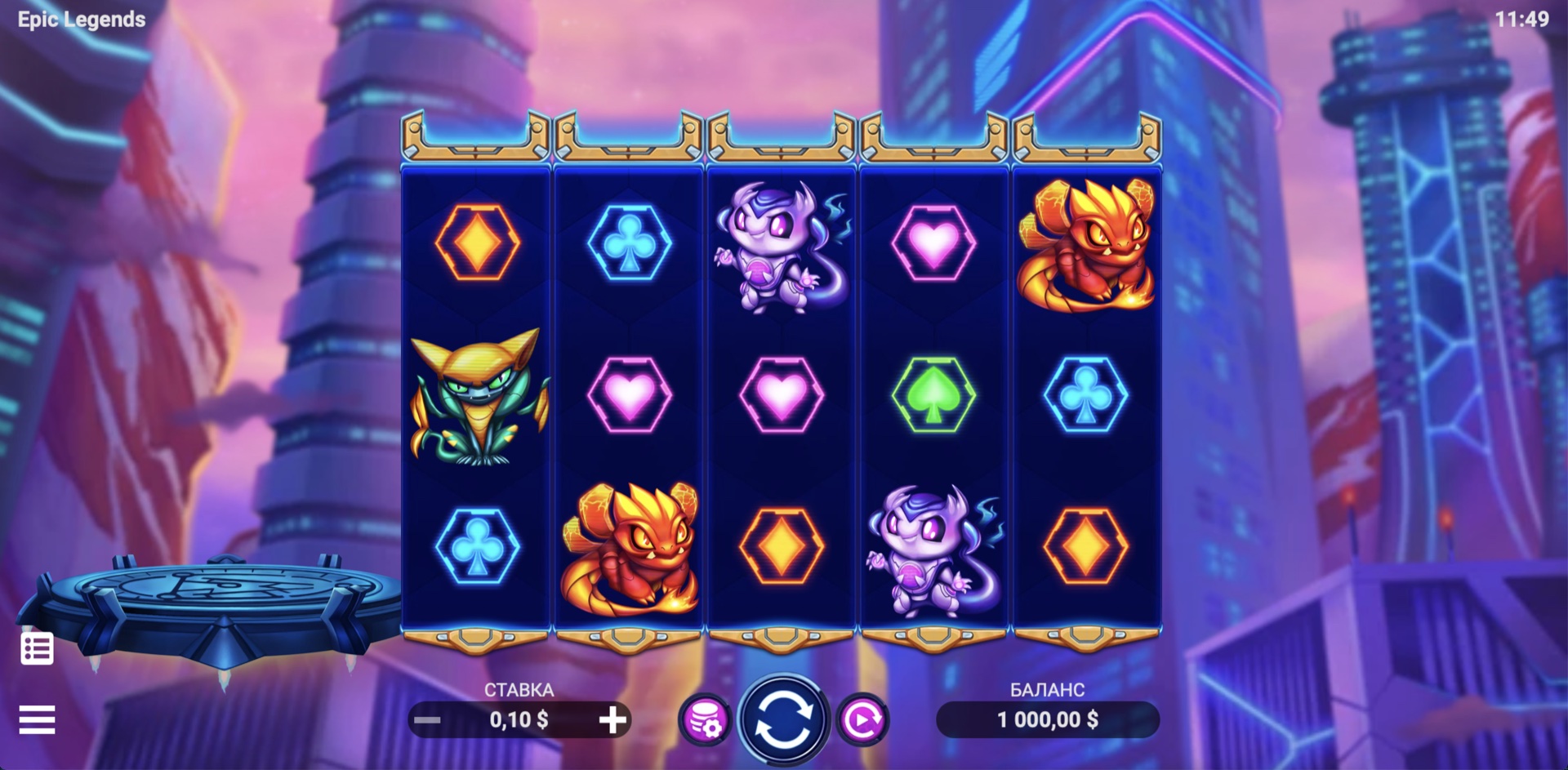 Epic Legends