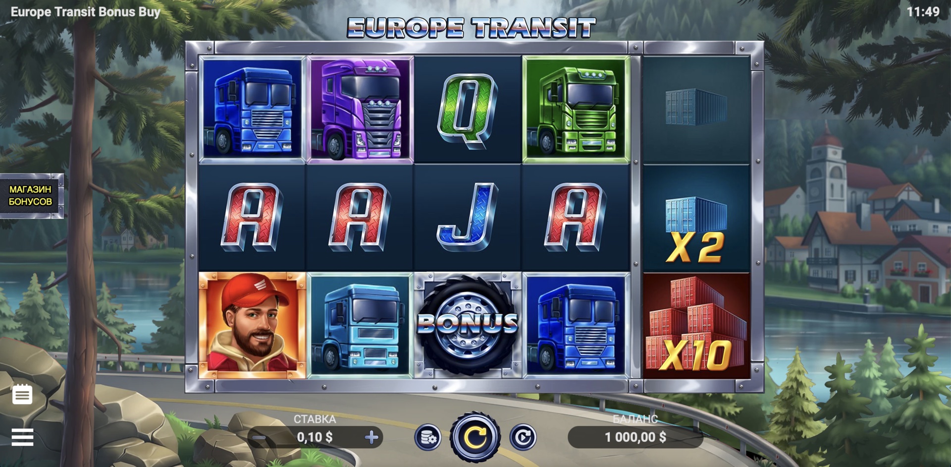 Europe Transit Bonus Buy