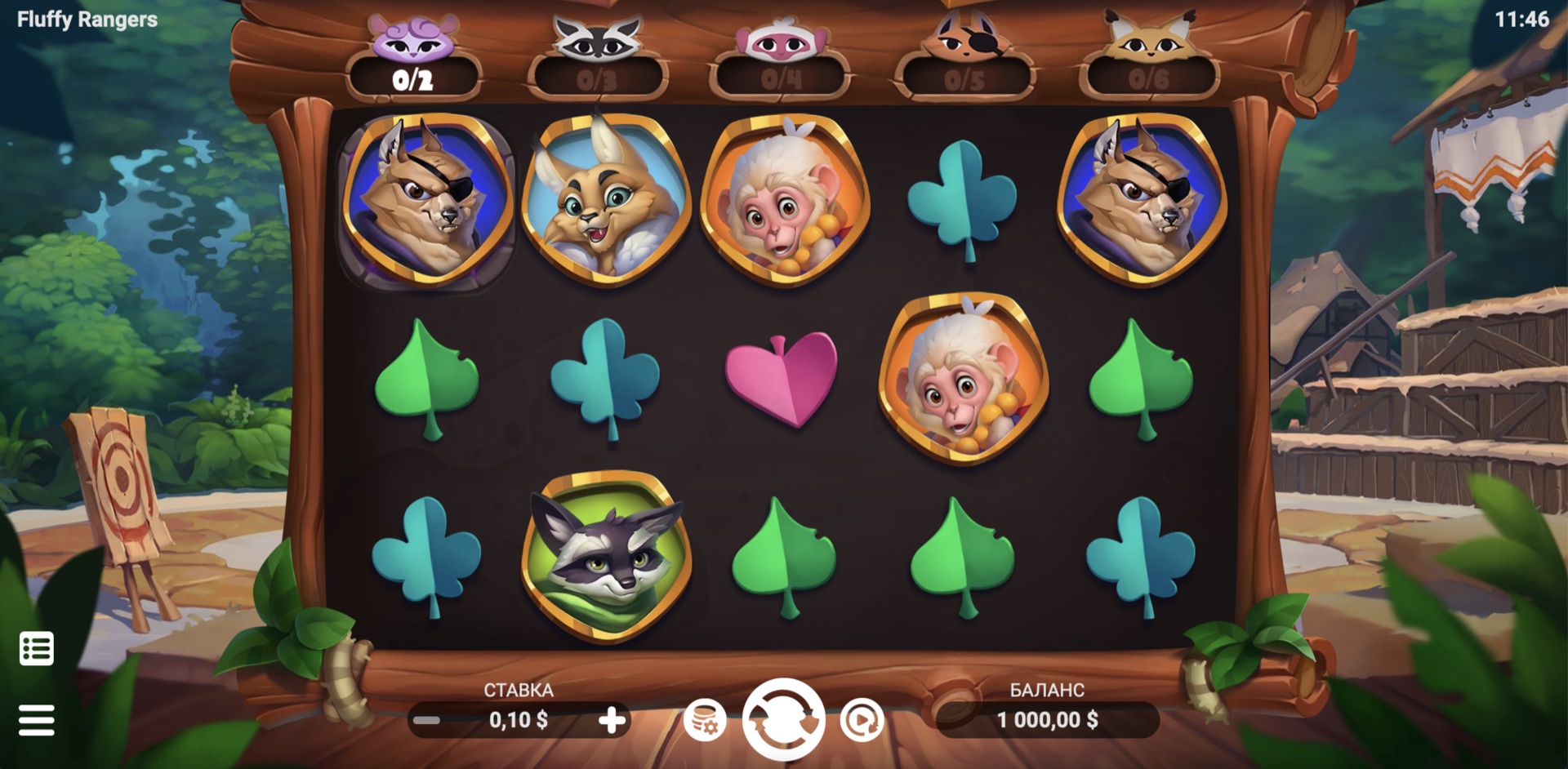 fluffy_rangers