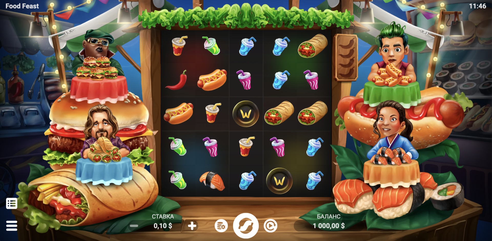 food_feast
