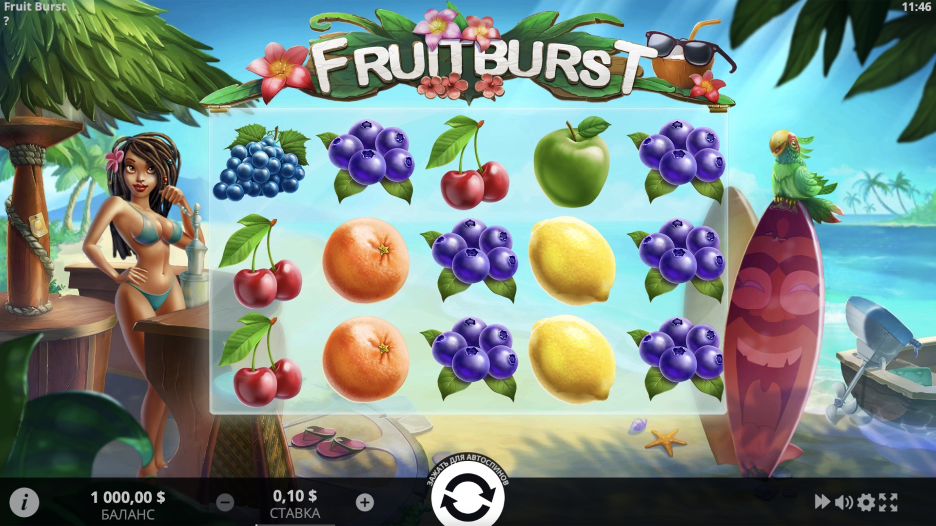 fruitburst