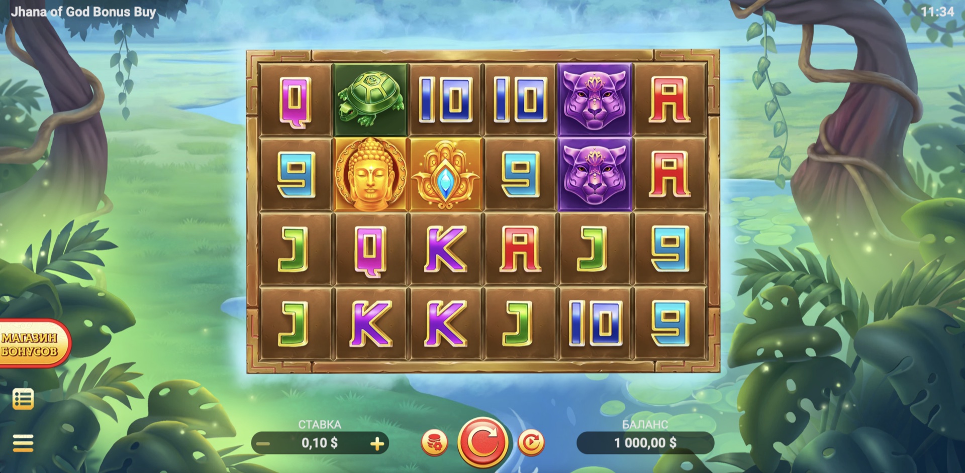 Jhana of God Bonus Buy