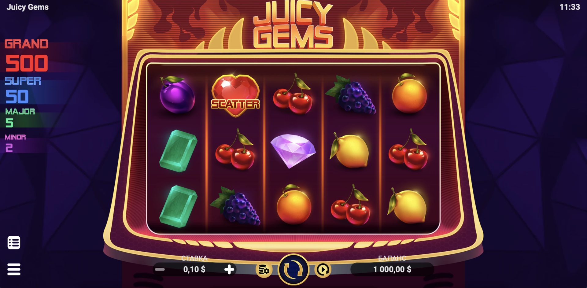 Juicy Gems