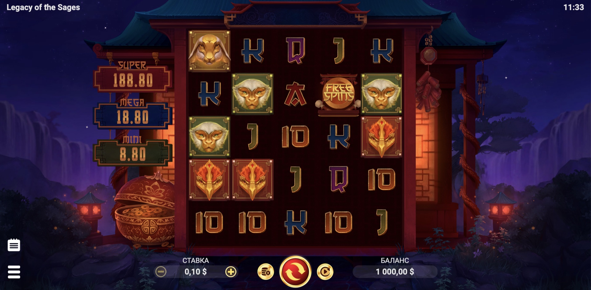 legacy_of_the_sages