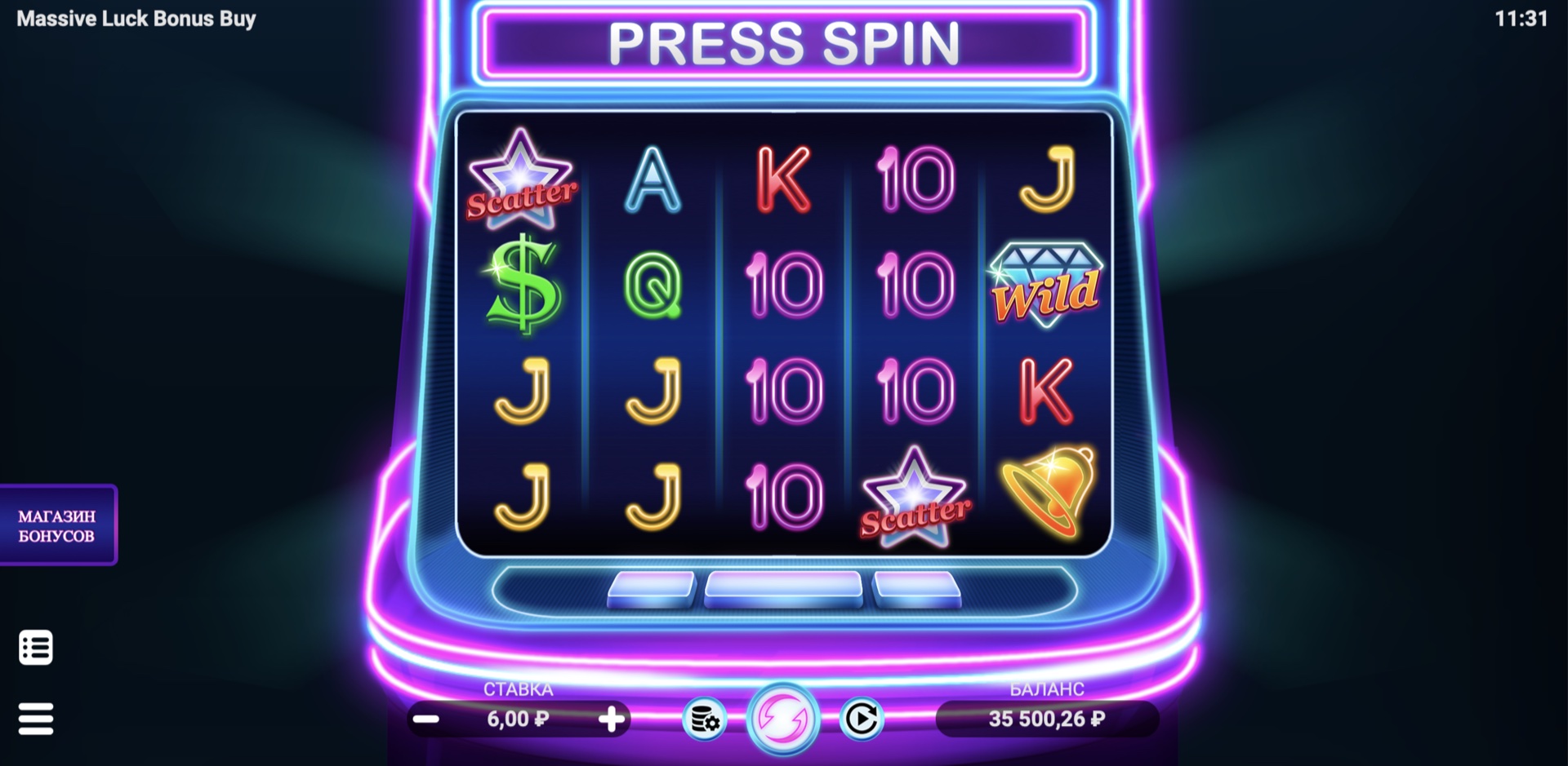 massive_luck_bonus_buy