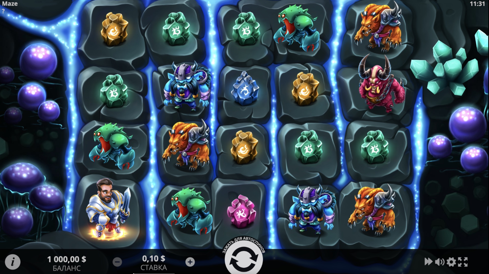 maze_desire_for_power