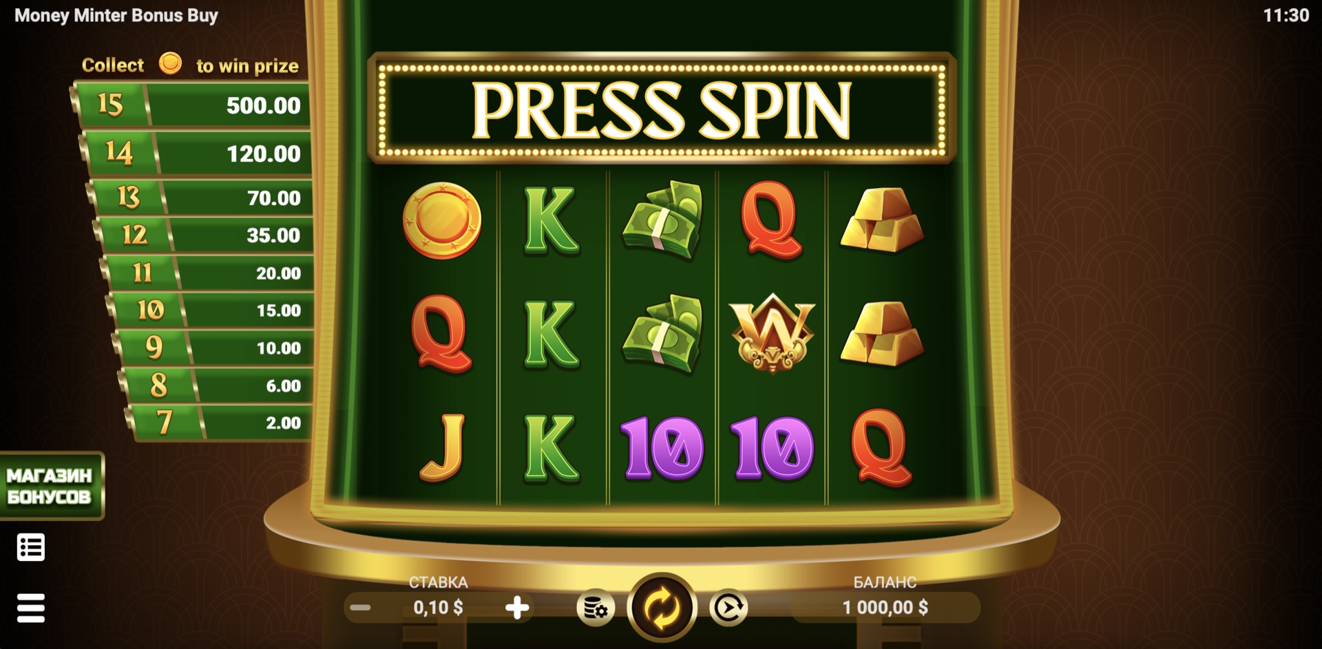 Money Minter Bonus Buy
