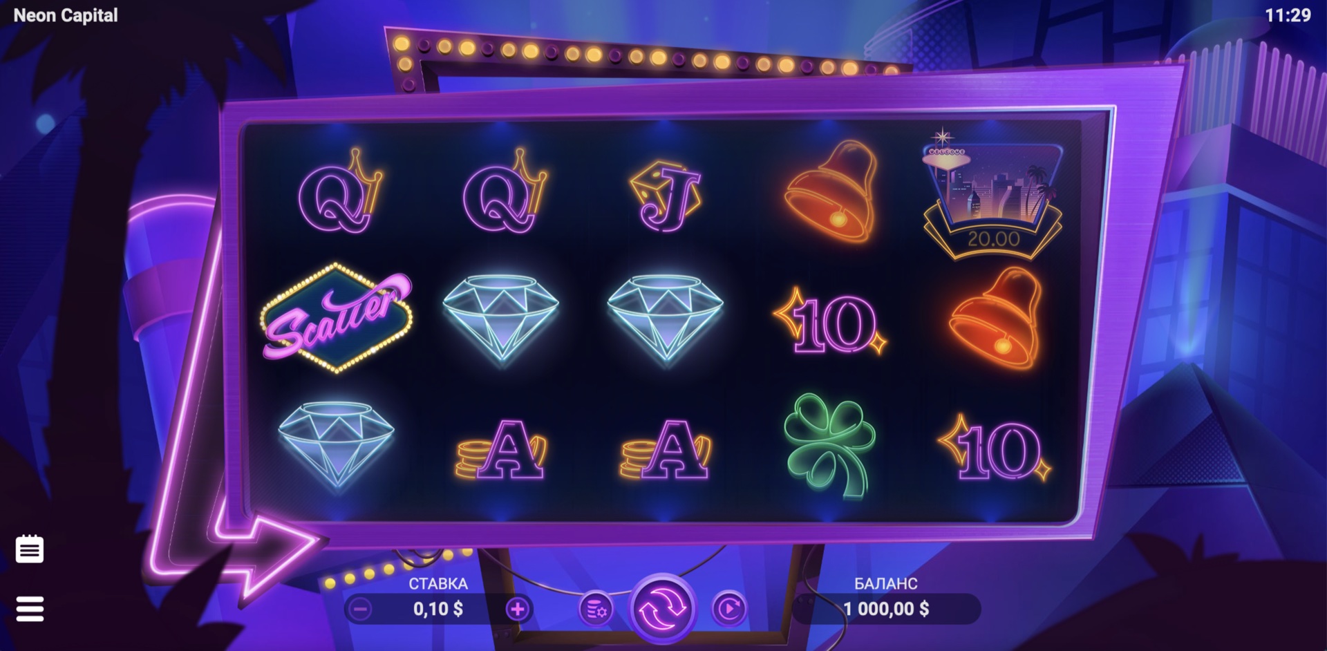 Neon Capital