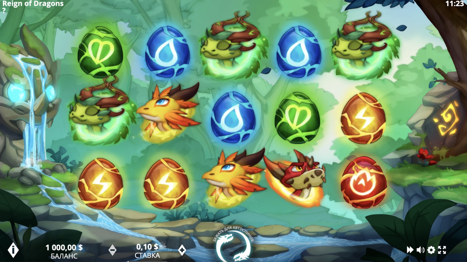 Reign Of Dragons