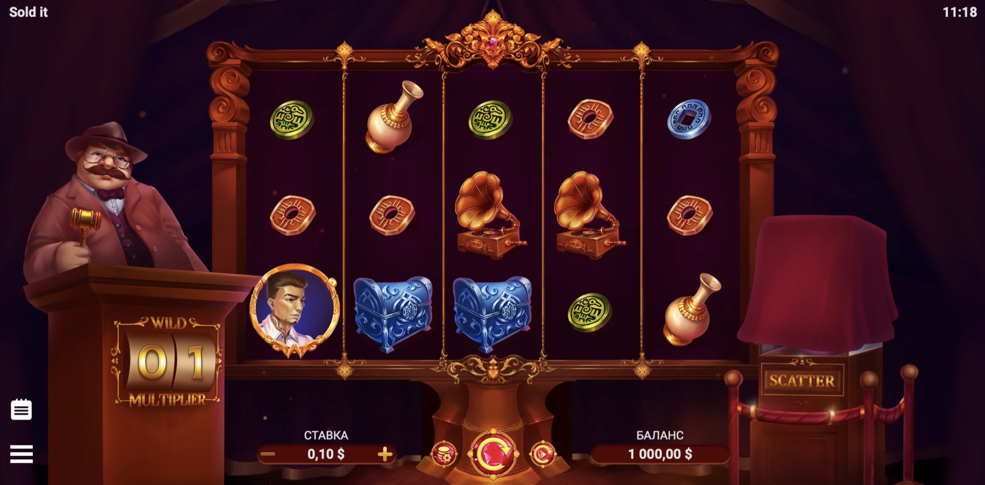 sold_it