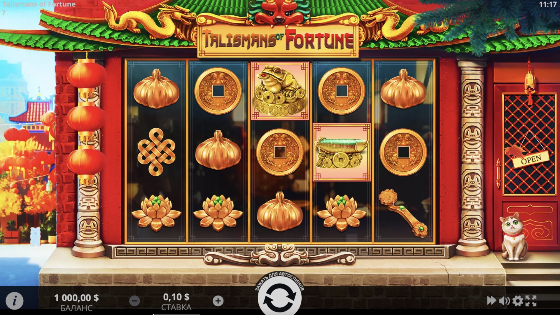 talismans_of_fortune