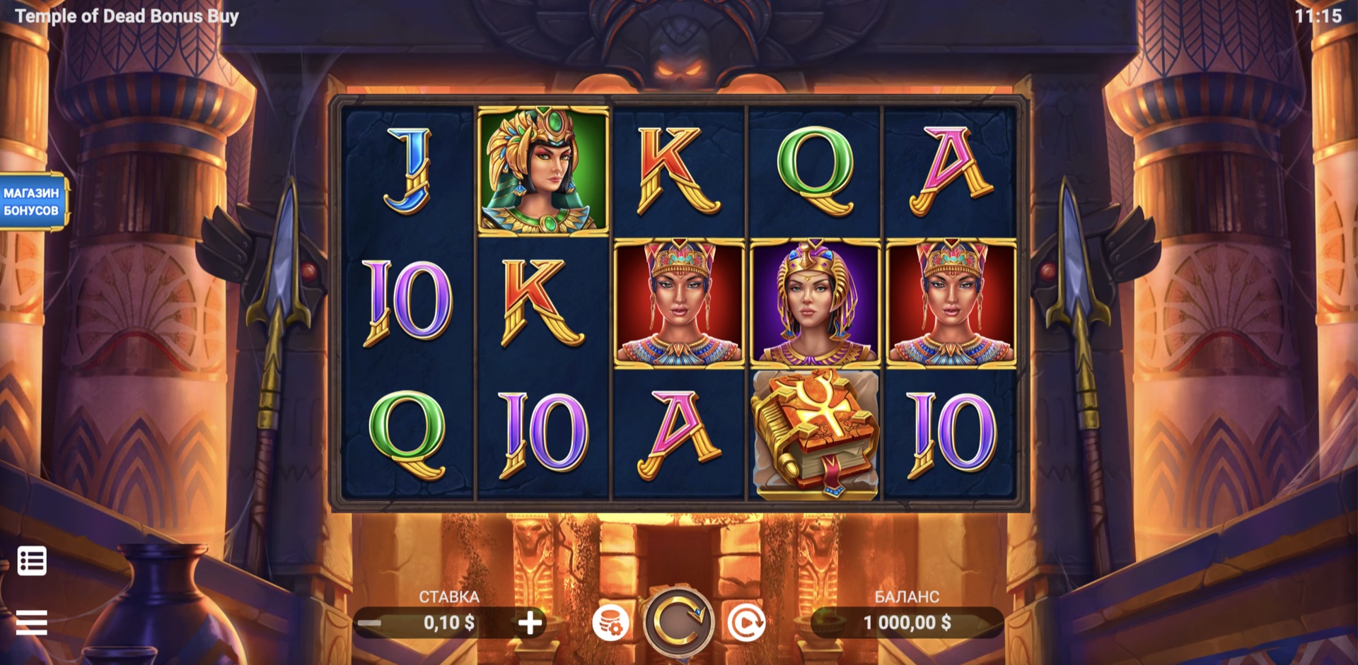 Temple of Dead Bonus Buy