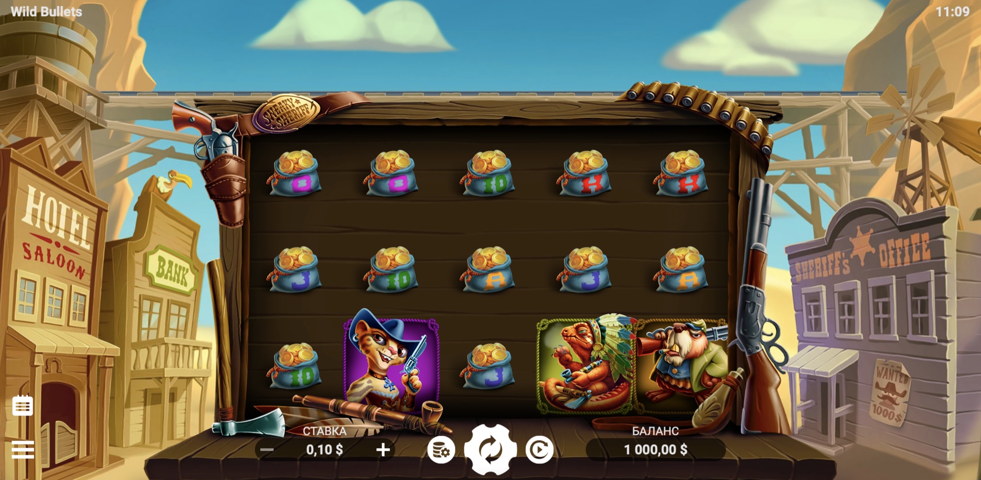 Wild Bullets