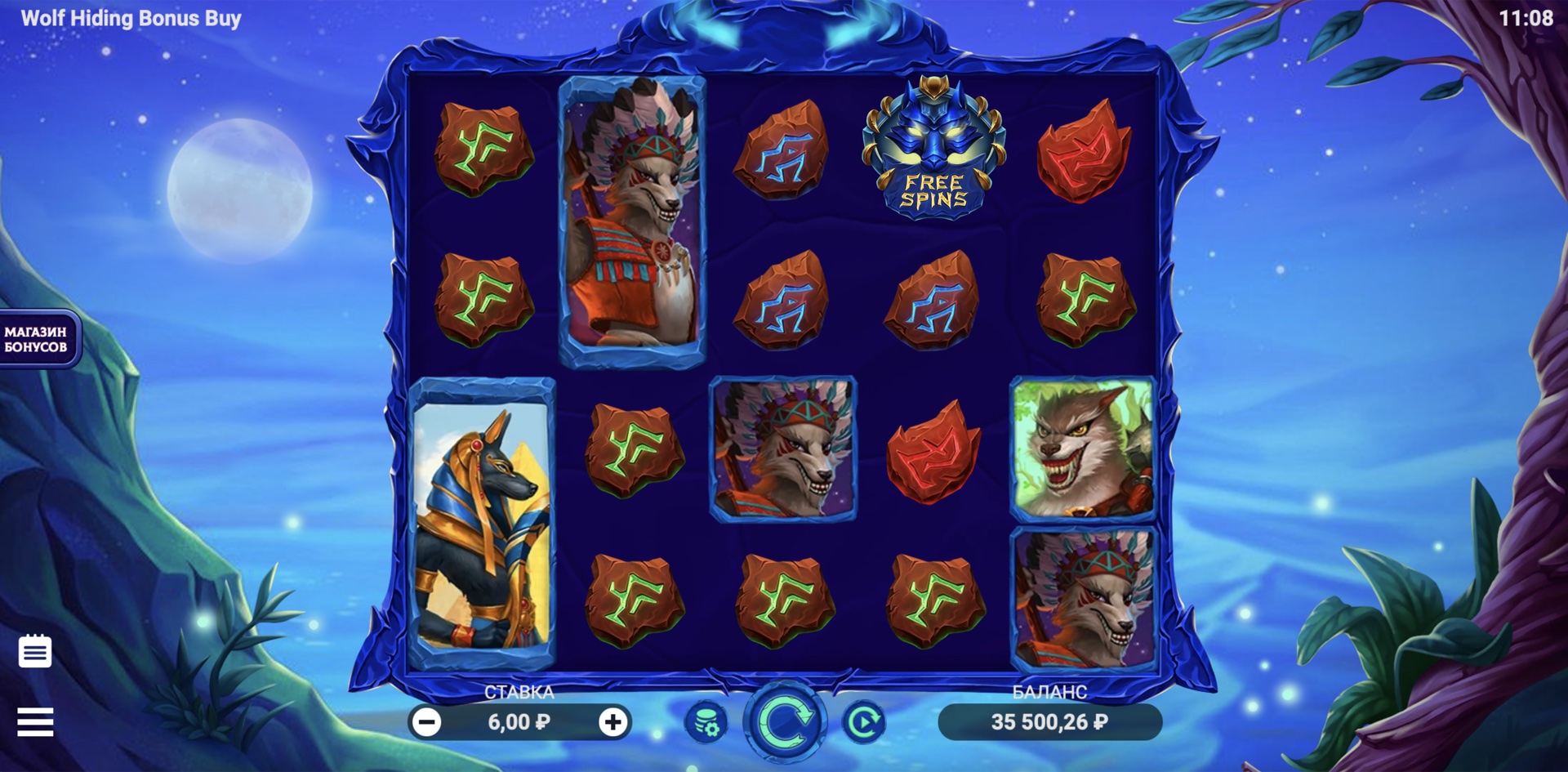 wolf_hiding_bonus_buy