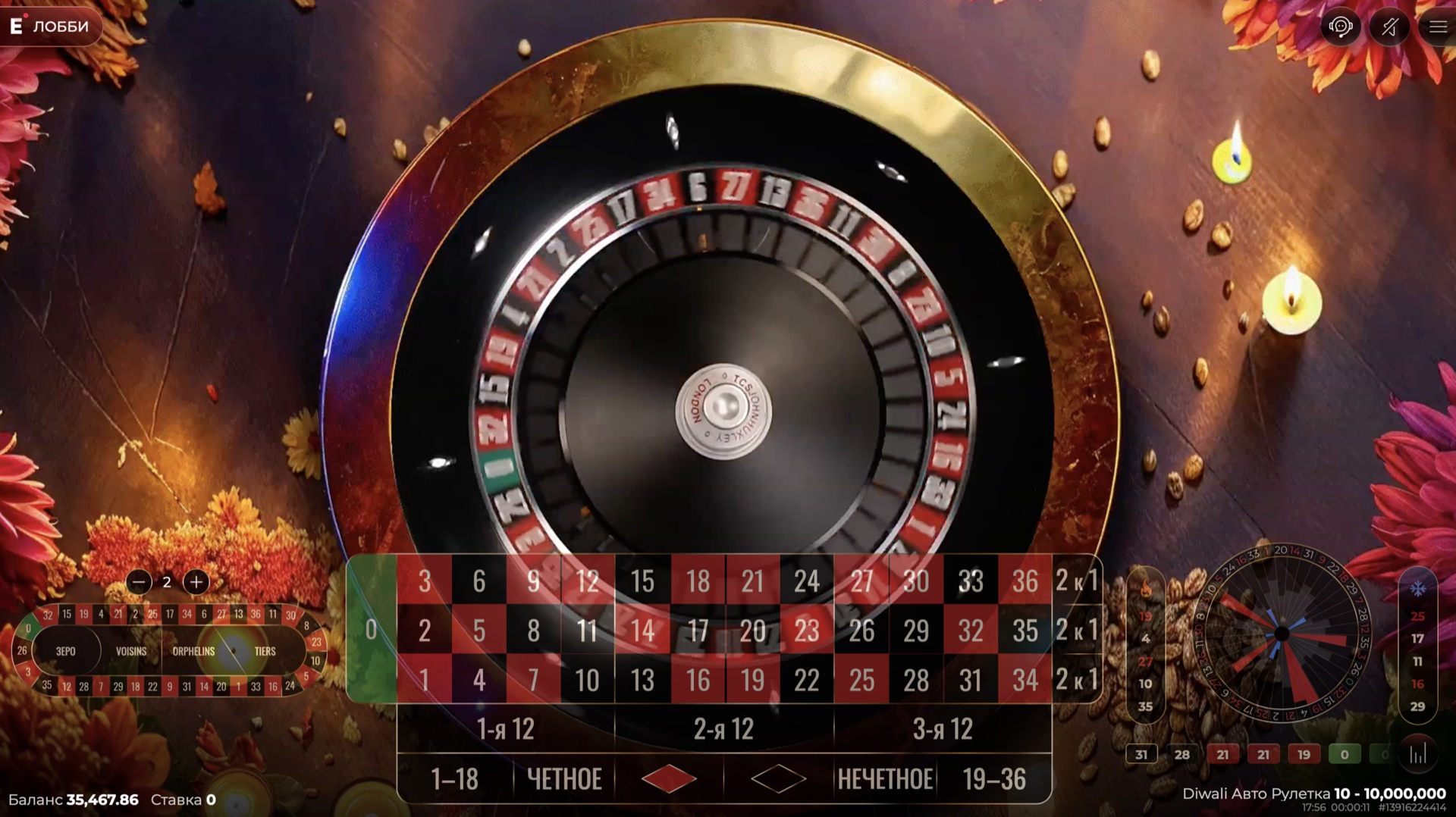 auto_roulette