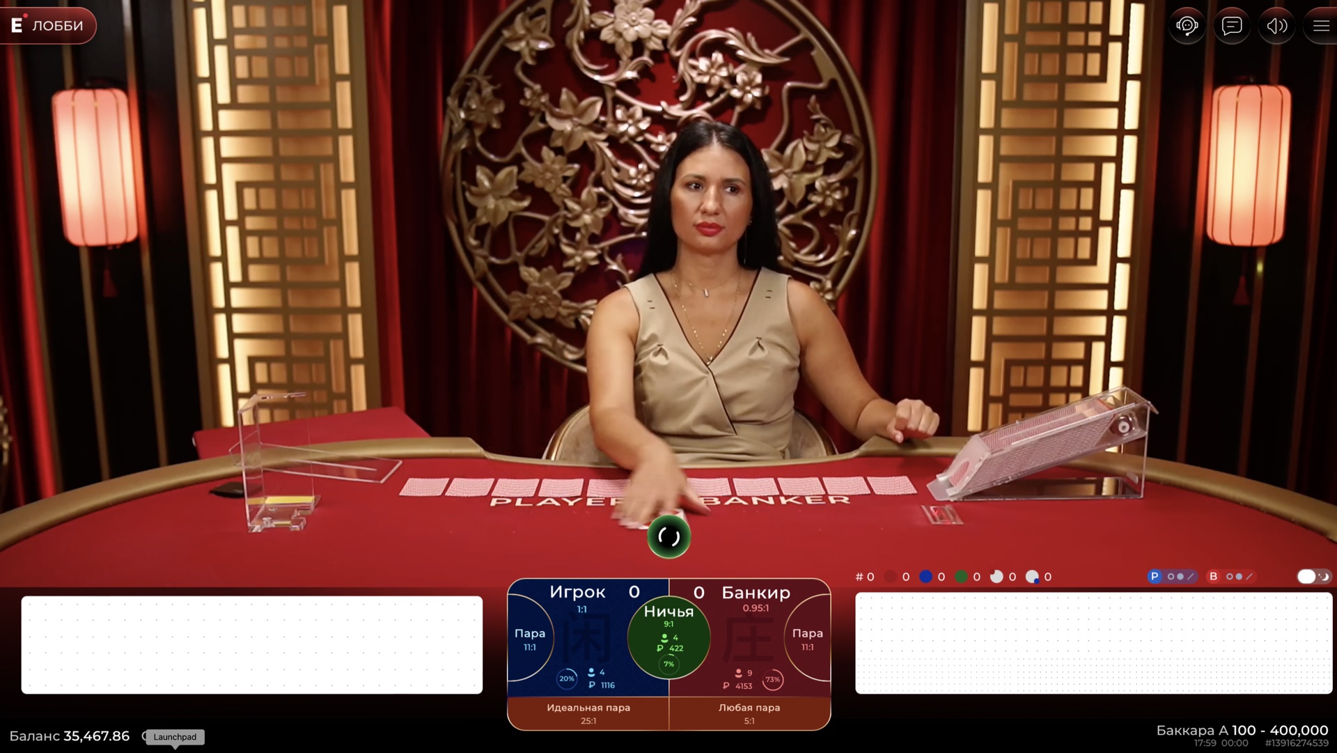 baccarat
