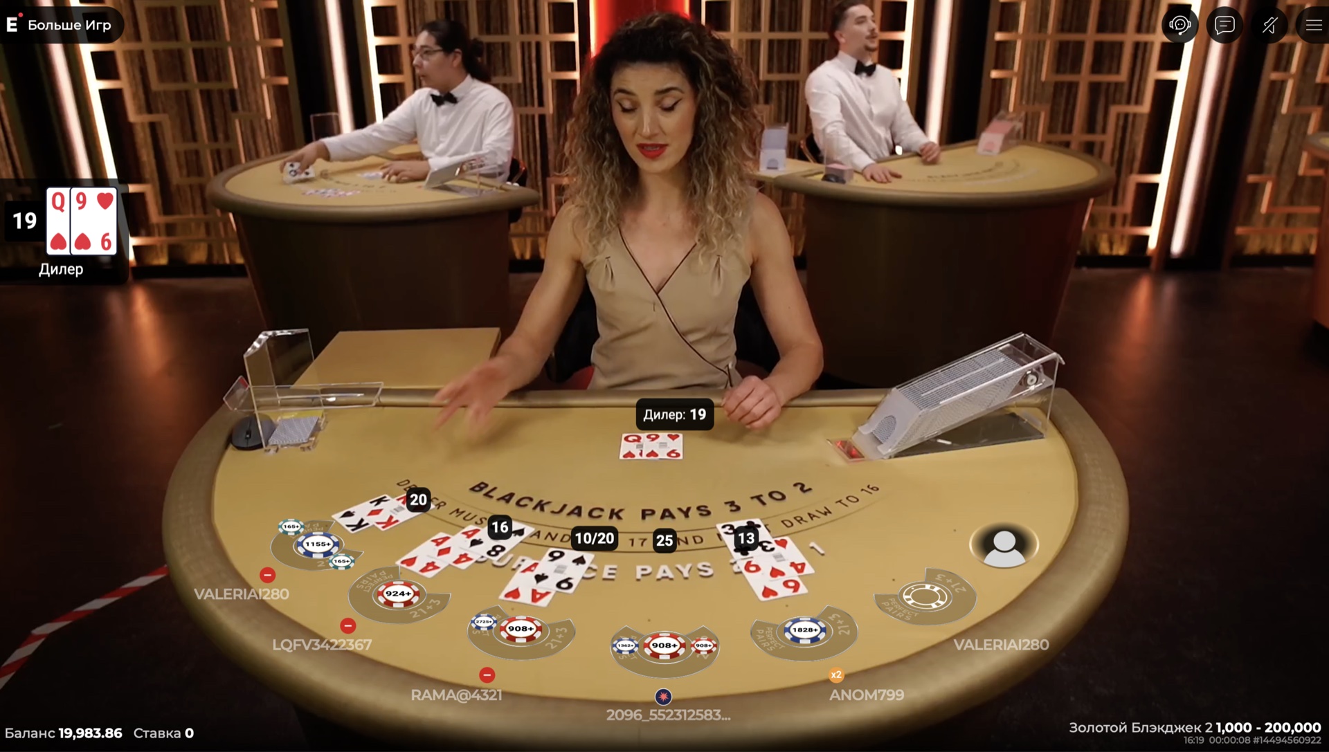 Canada Blackjack