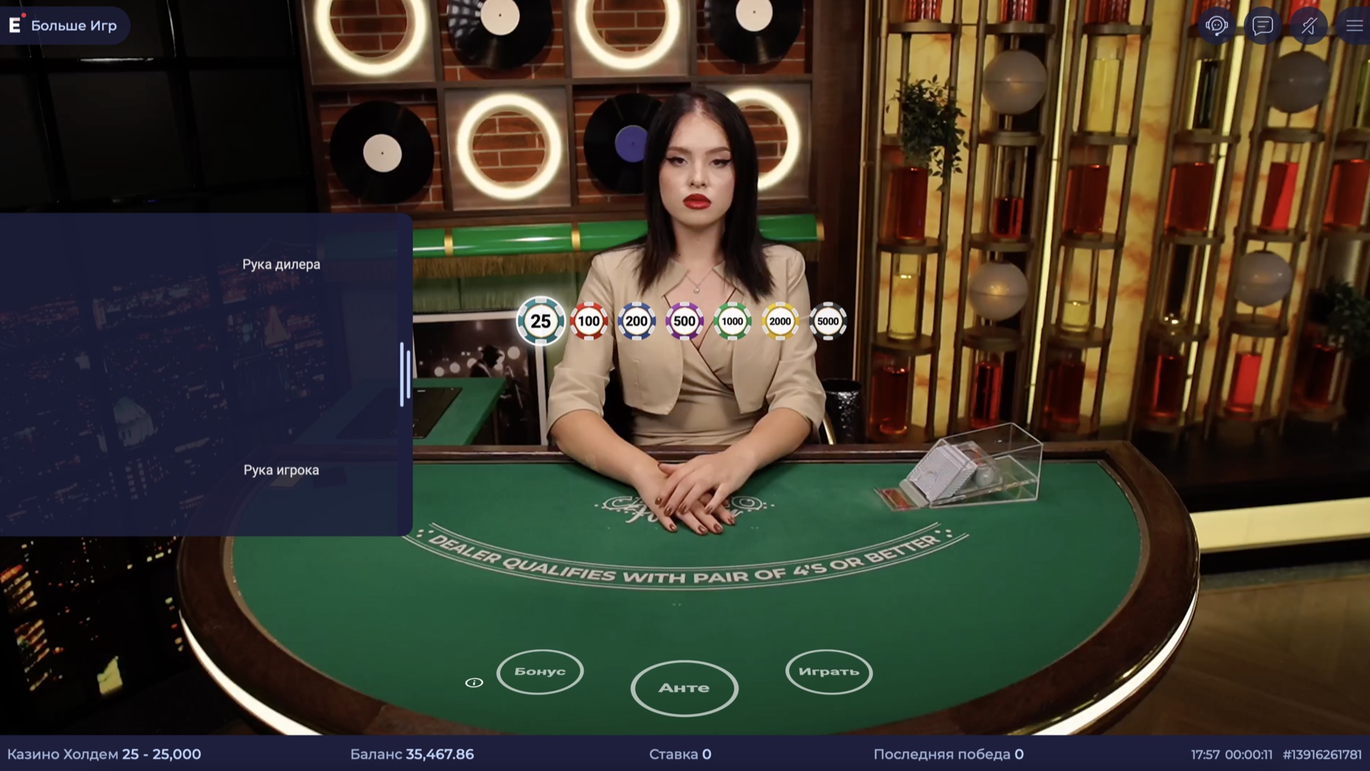 casino_holdem