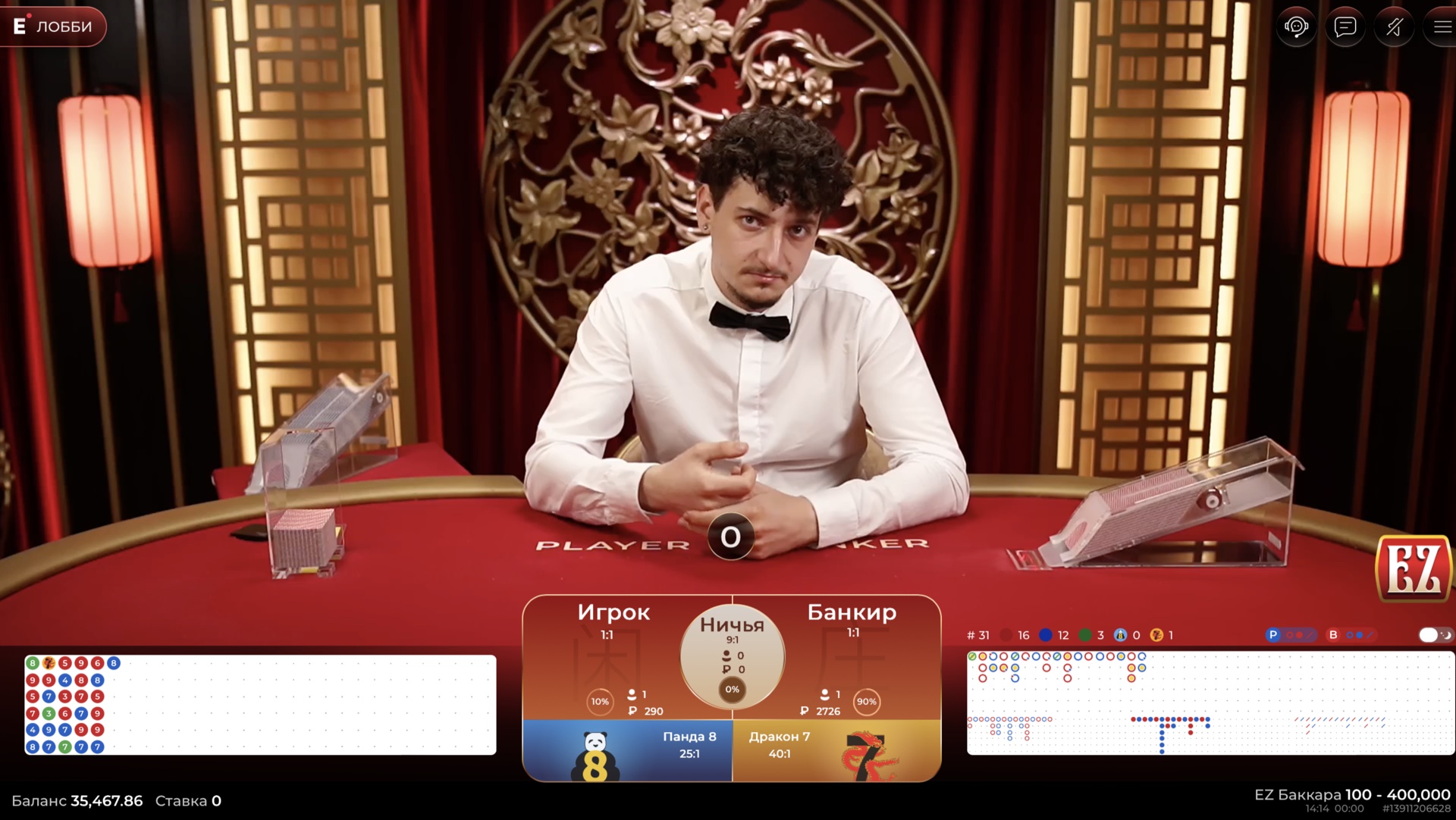 casino_marina_baccarat_a