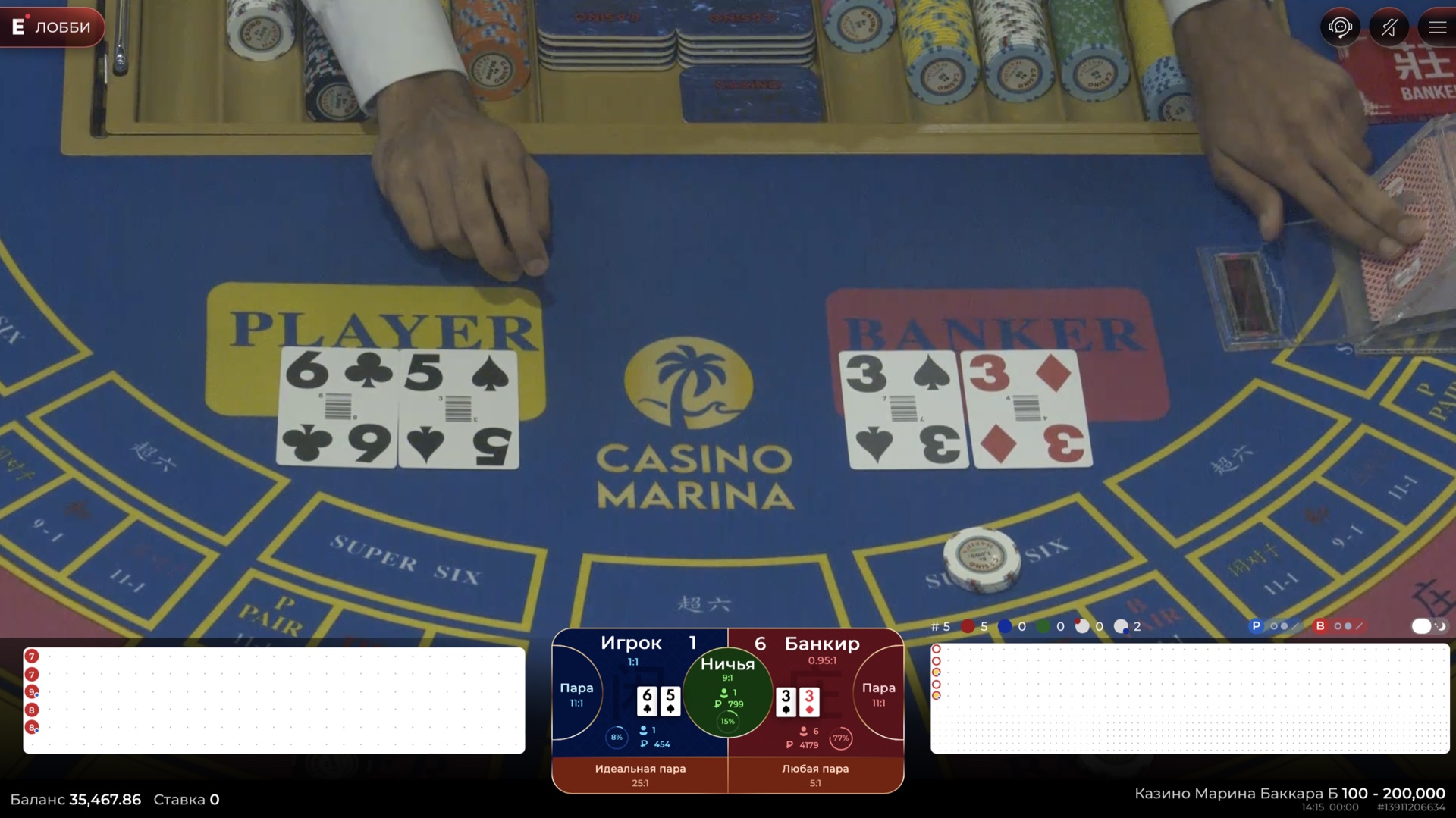 casino_marina_baccarat_b