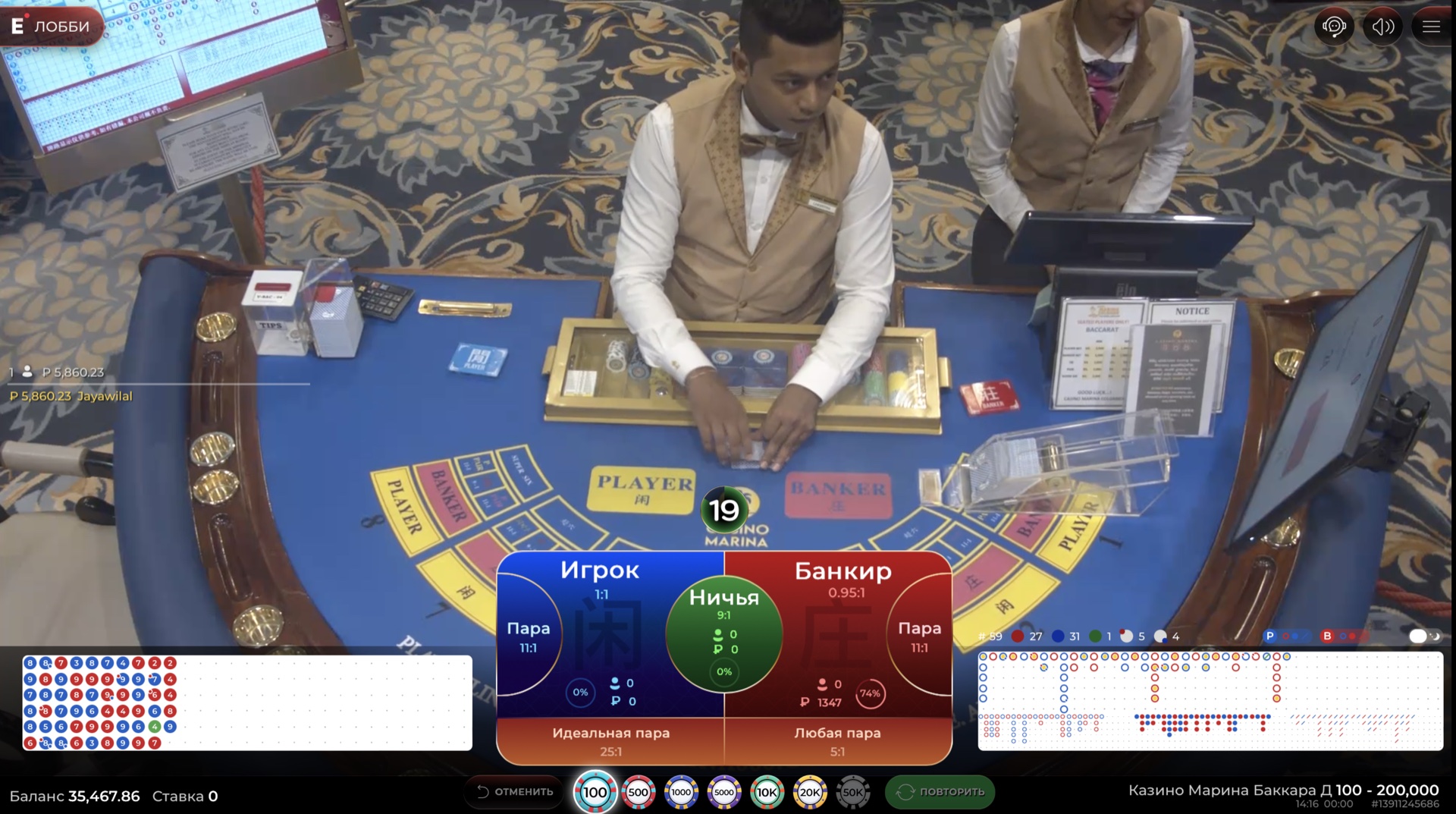 casino_marina_baccarat_d