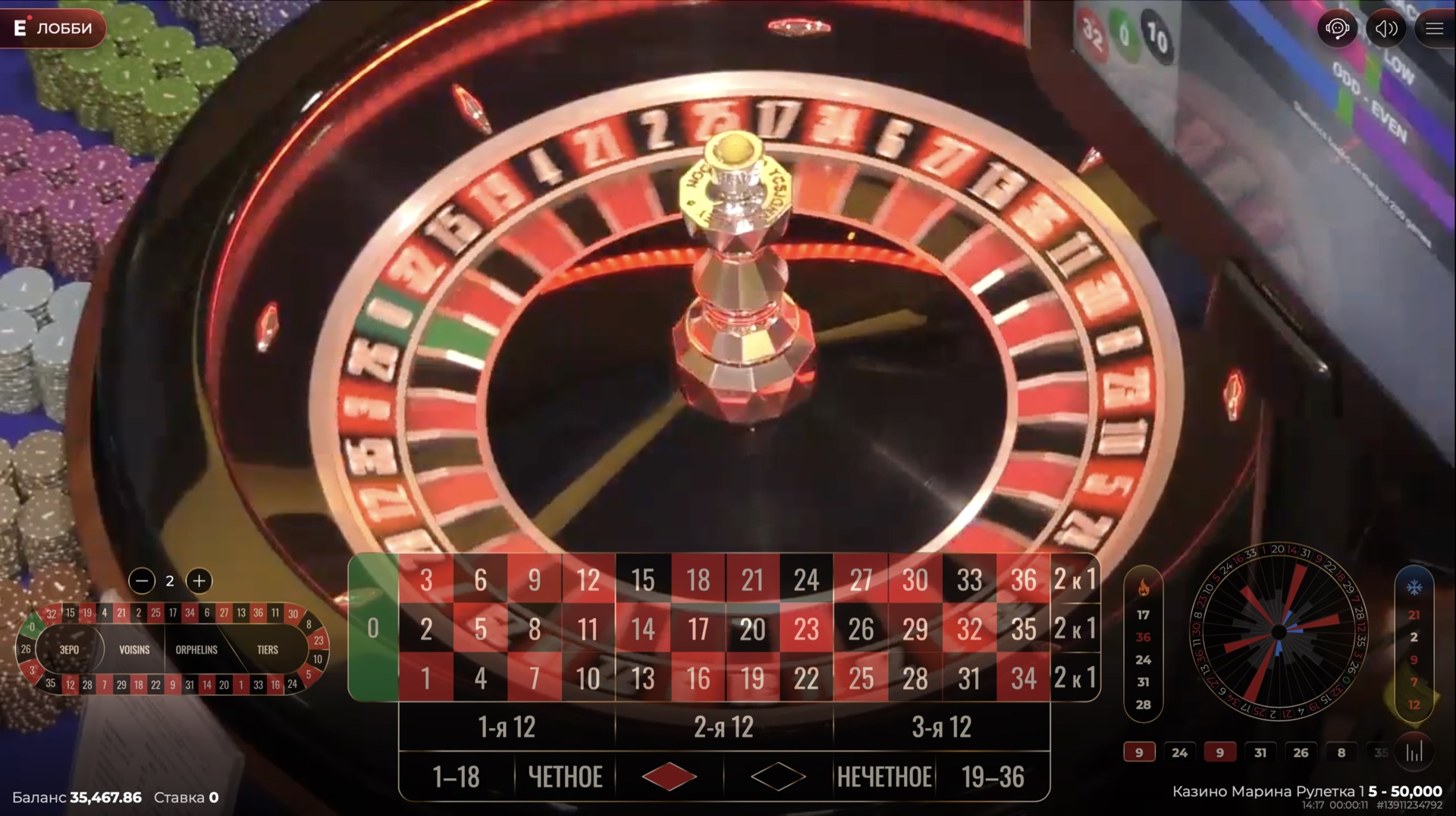 casino_marina_roulette_1