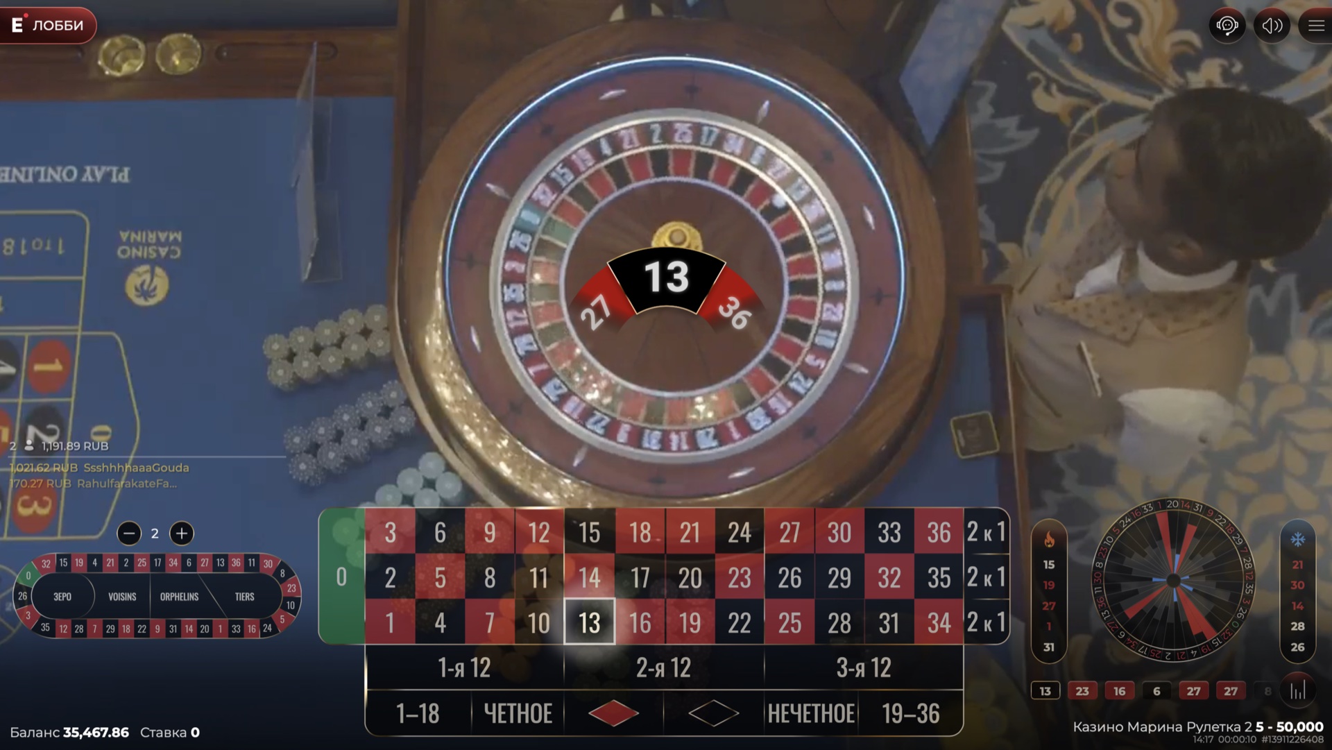 casino_marina_roulette_2