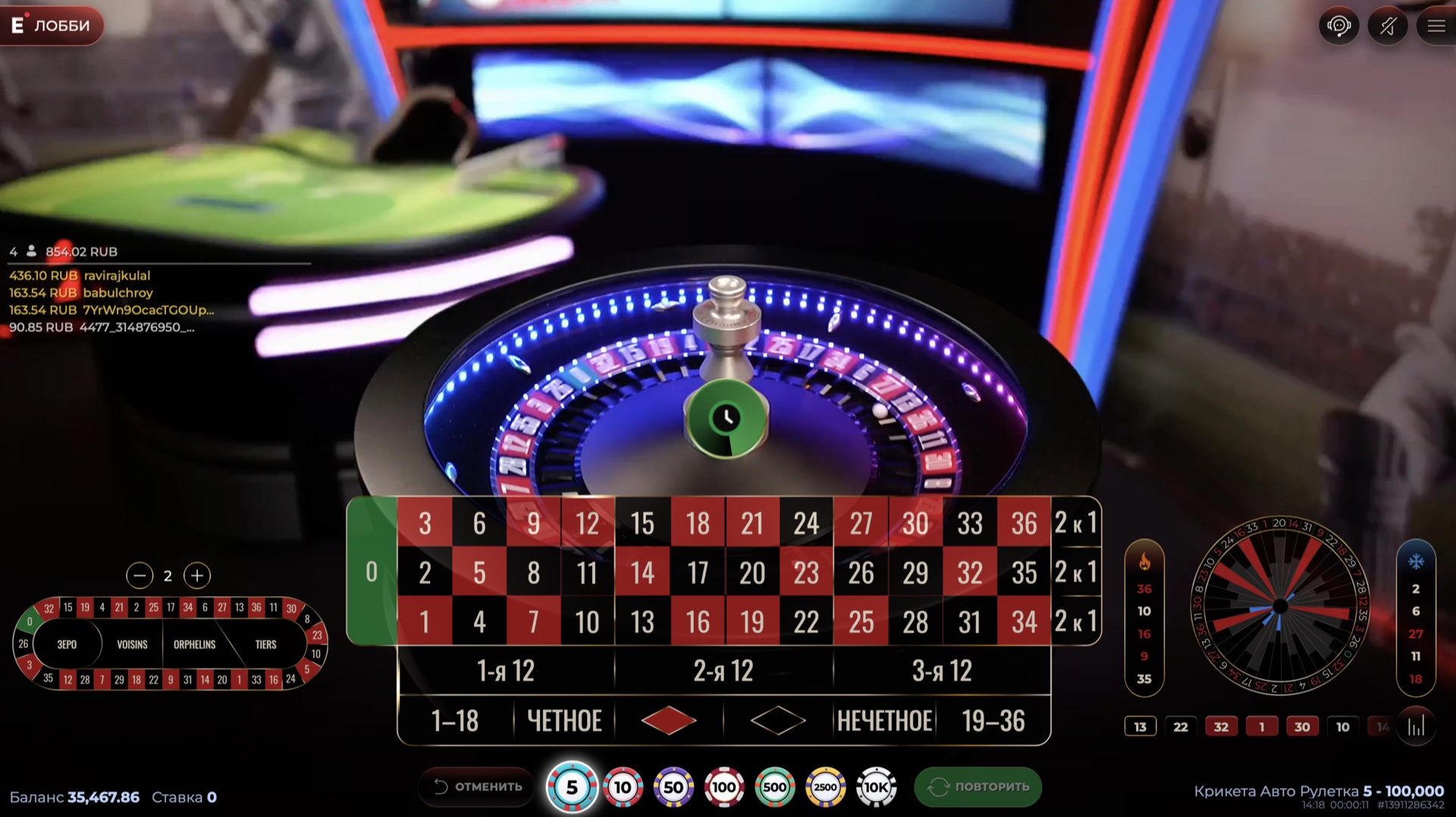 cricket_auto_roulette